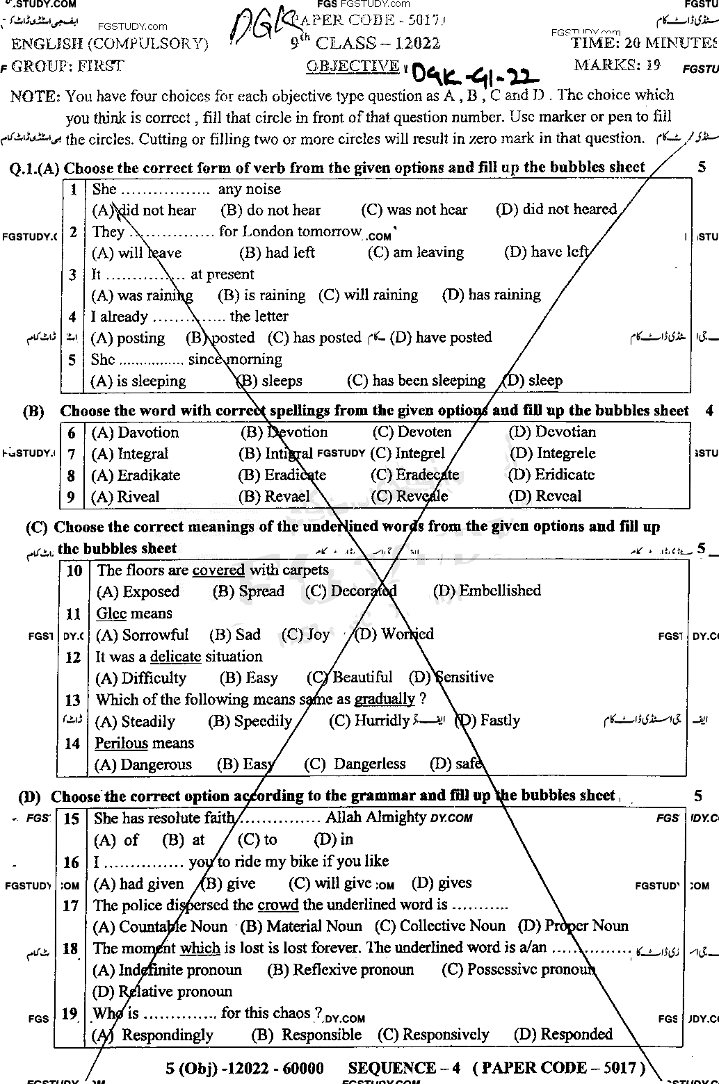 9th Class English Past Paper 2022 Dg Khan Board Group 1 Objective