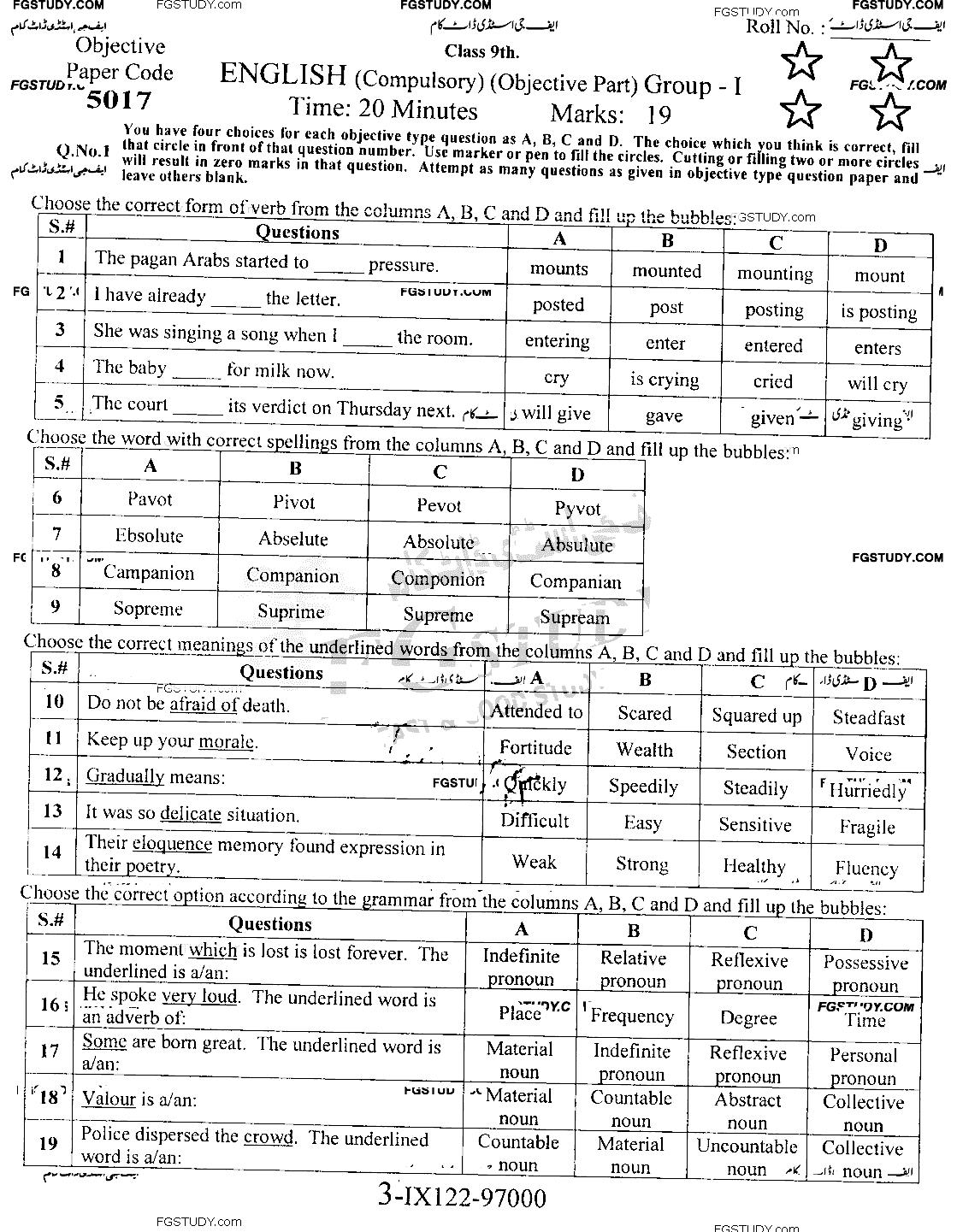 9th Class English Past Paper 2022 Faisalabad Board Group 1 Objective