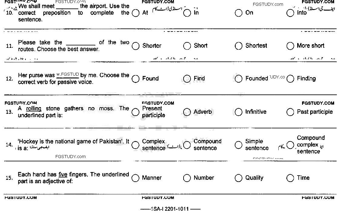 9th Class English Past Paper 2022 Federal Board Islamabad Group 2 Objective