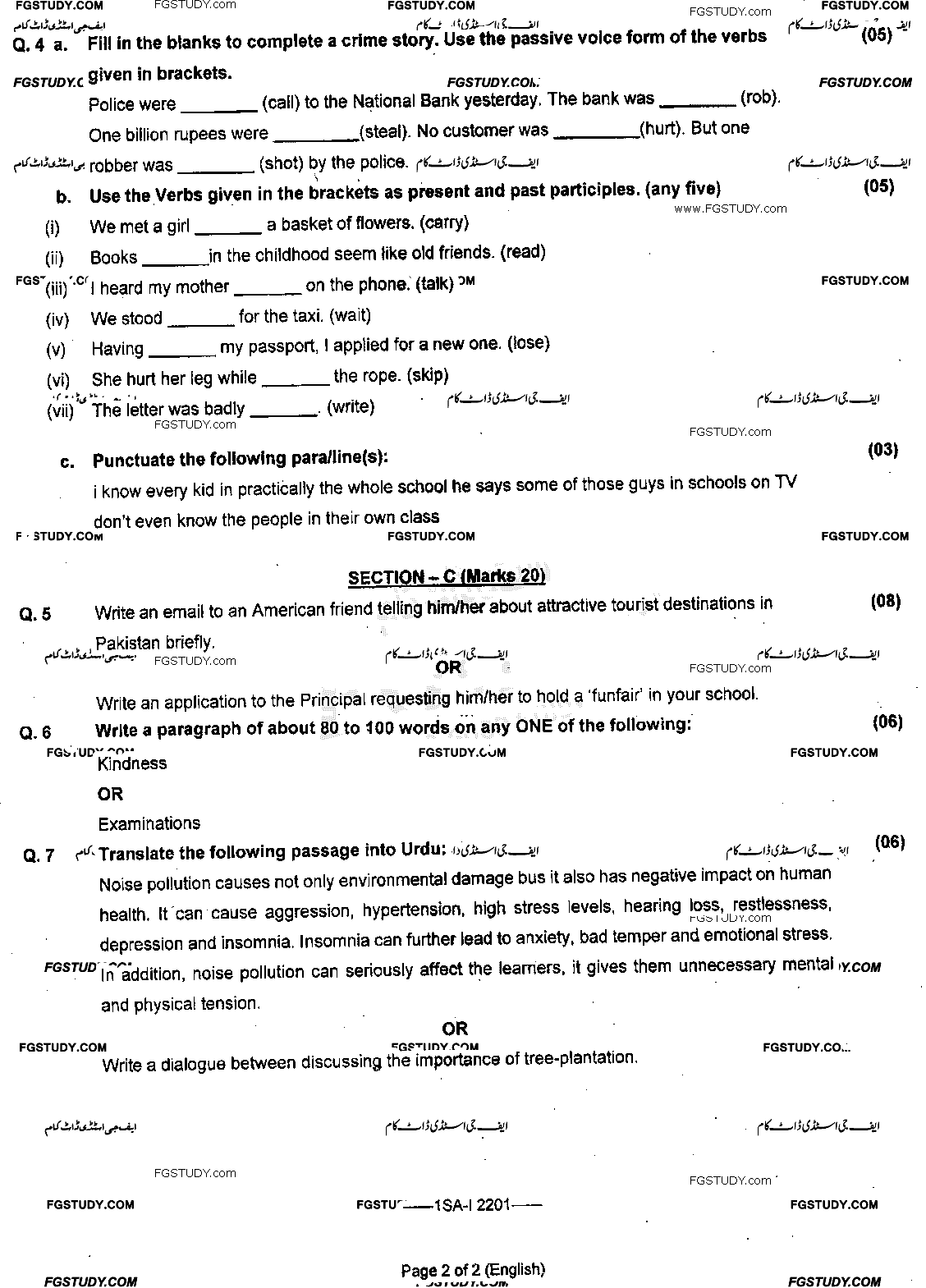 9th Class English Past Paper 2022 Federal Board Islamabad Group 2 Subjective