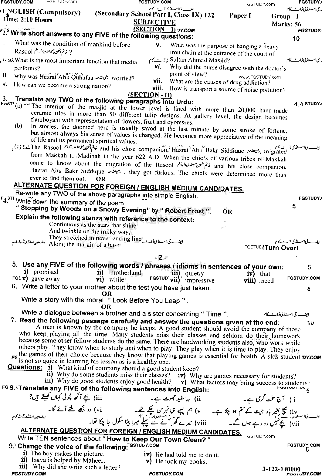 9th Class English Past Paper 2022 Gujranwala Board Group 1 Subjective