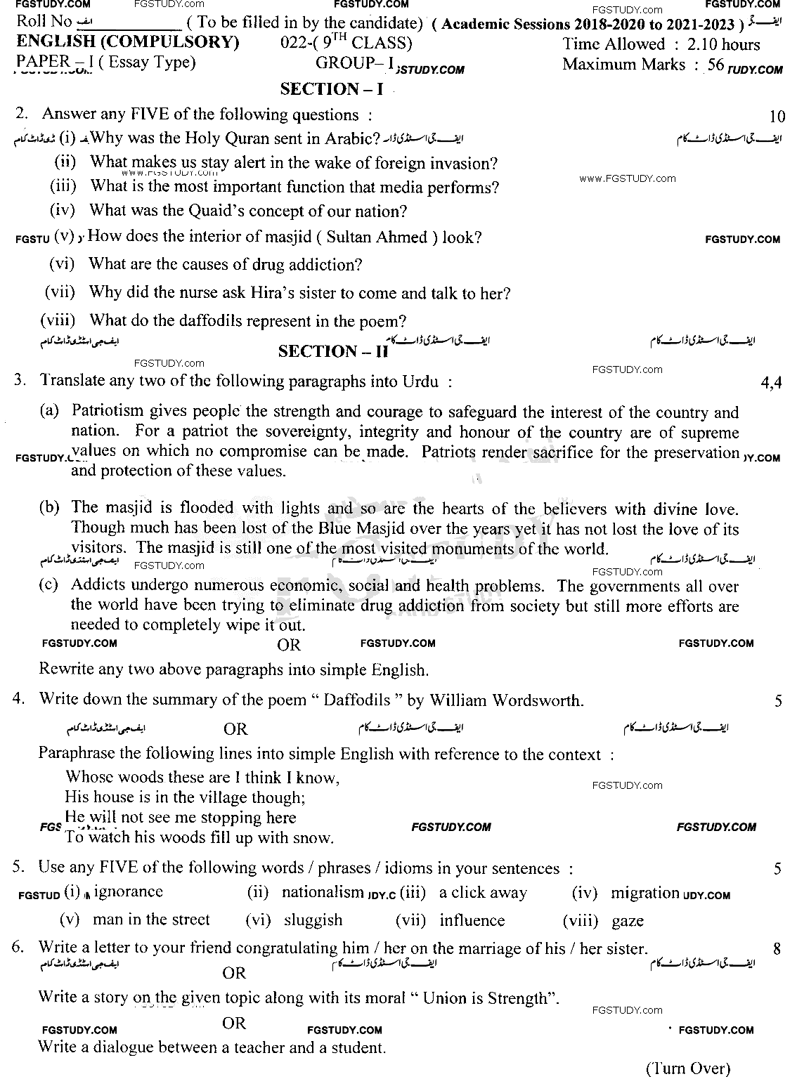 9th Class English Past Paper 2022 Lahore Board Group 1 Subjective
