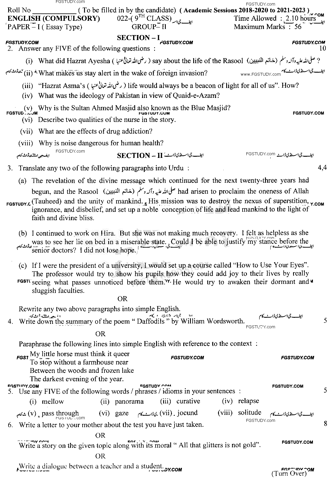 9th Class English Past Paper 2022 Lahore Board Group 2 Subjective