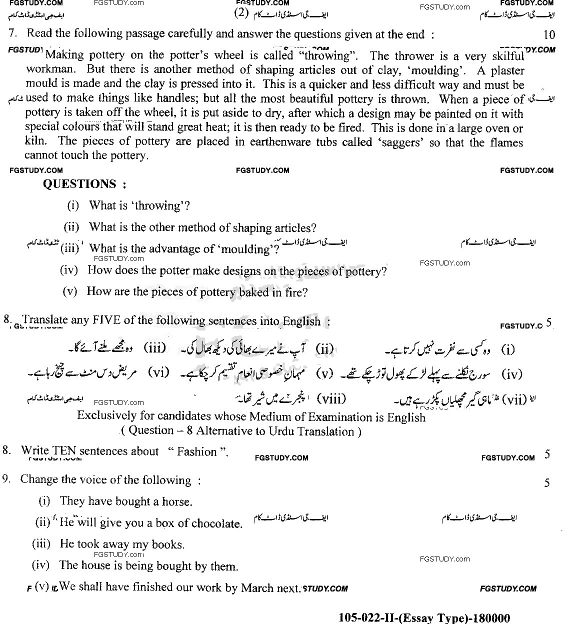 9th Class English Past Paper 2022 Lahore Board Group 2 Subjective