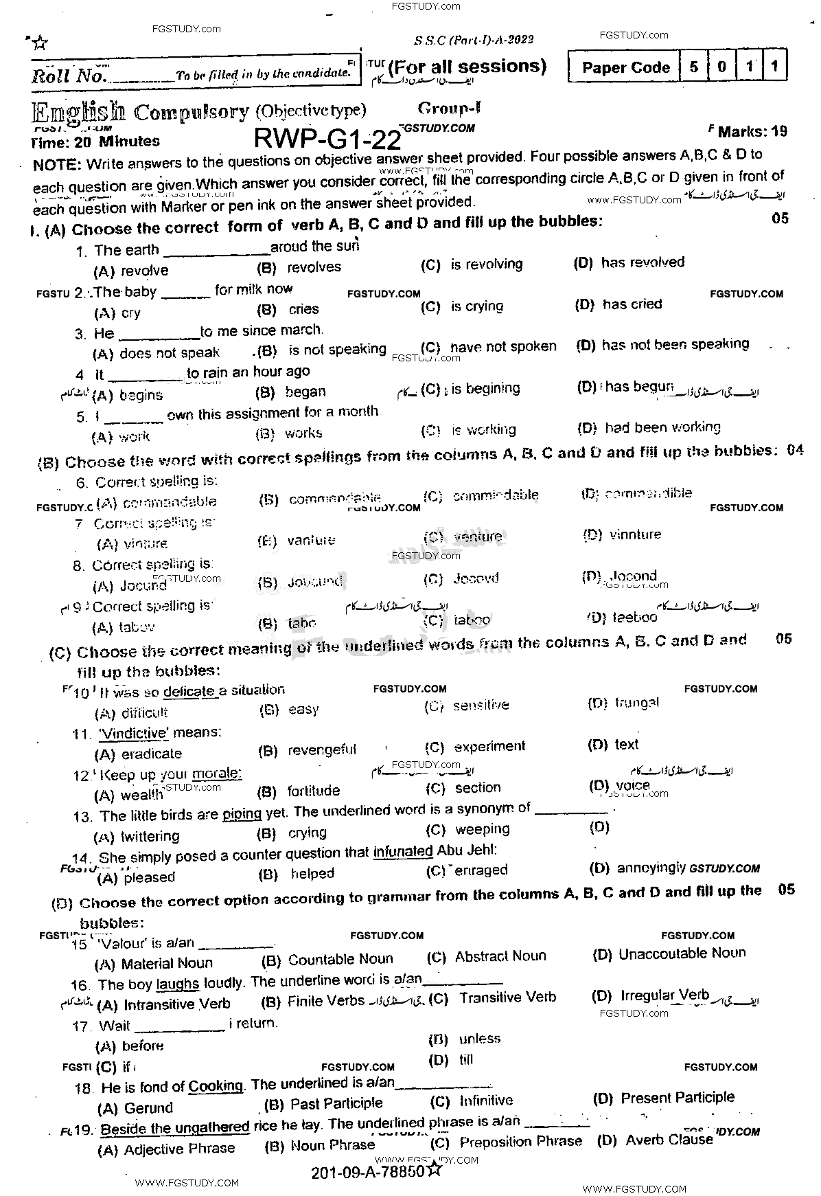 9th Class English Past Paper 2022 Rawalpindi Board Group 1 Objective