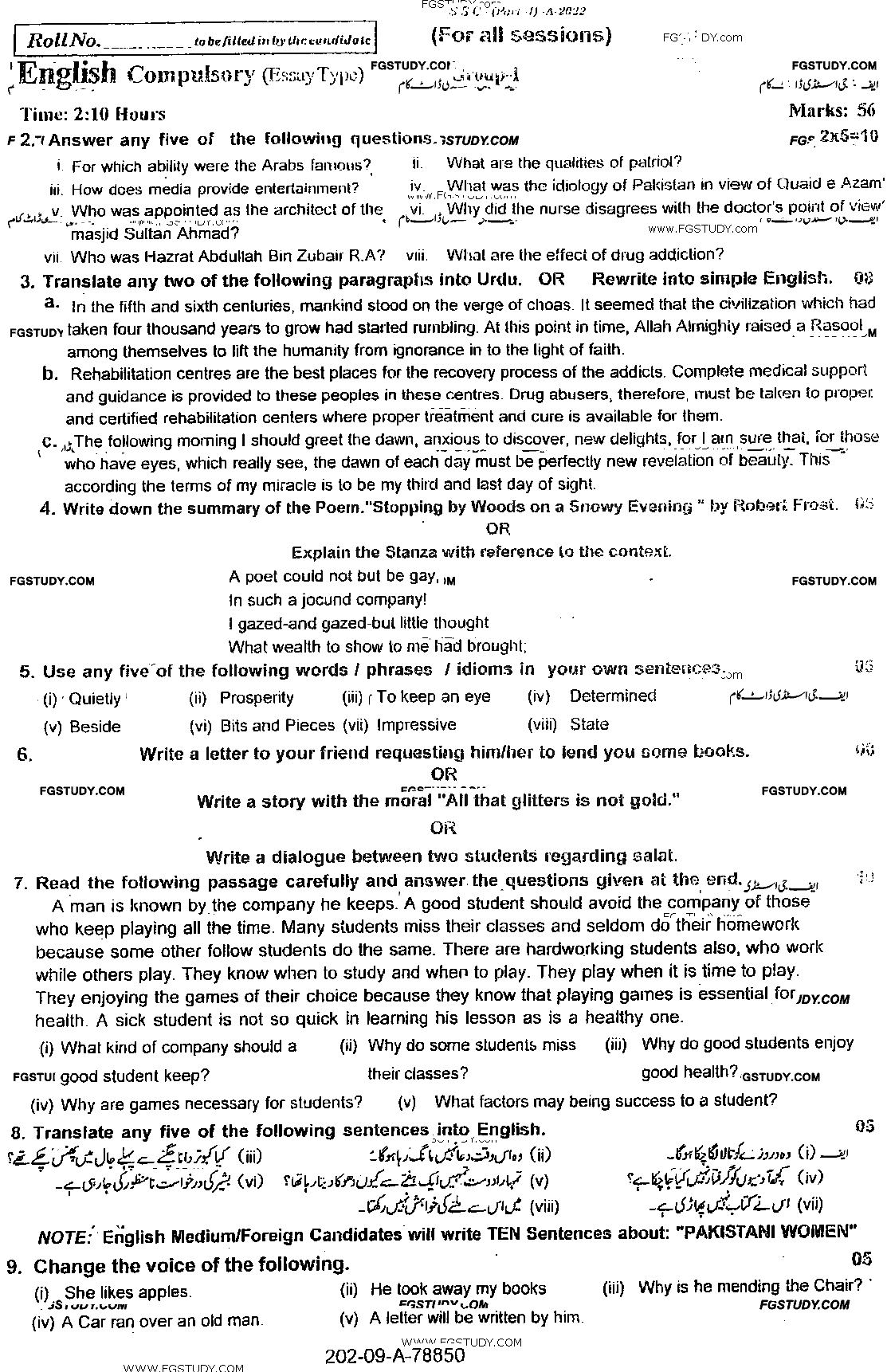 9th Class English Past Paper 2022 Rawalpindi Board Group 1 Subjective