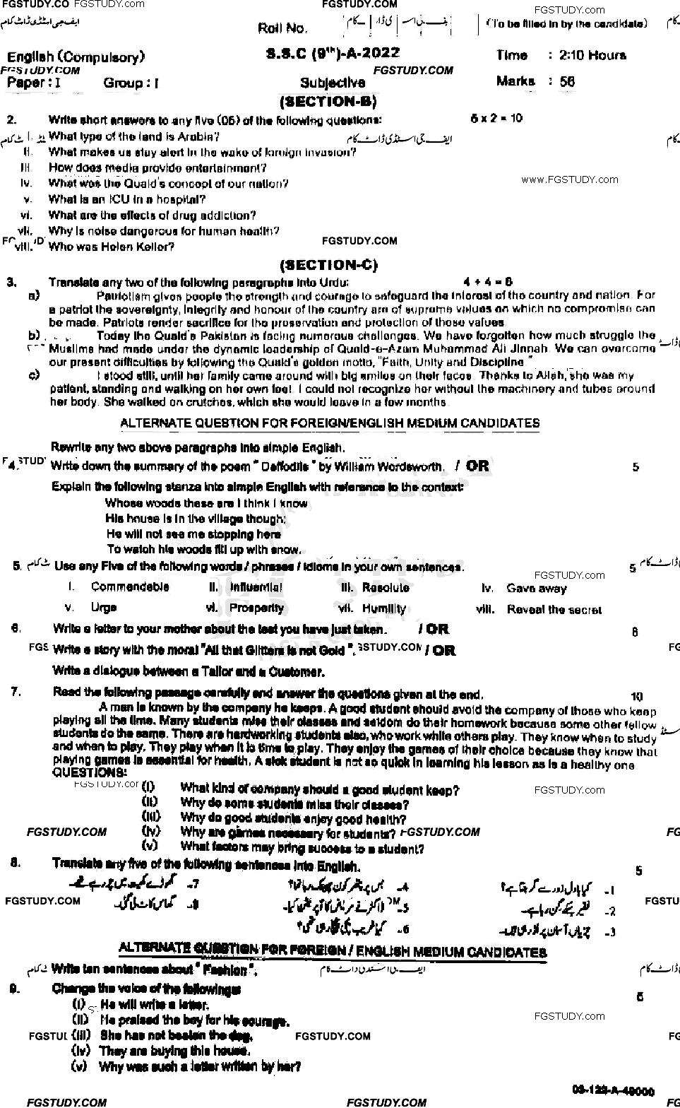 9th Class English Past Paper 2022 Sahiwal Board Group 1 Subjective