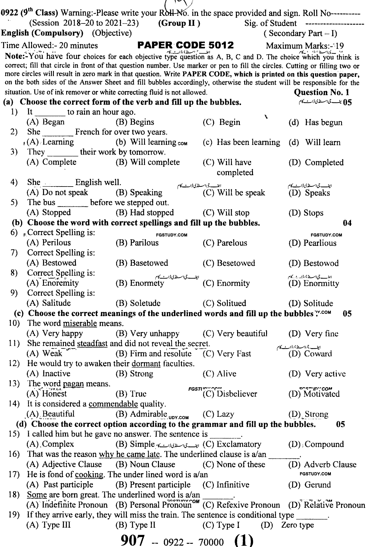 9th Class English Past Paper 2022 Sargodha Board Group 2 Objective