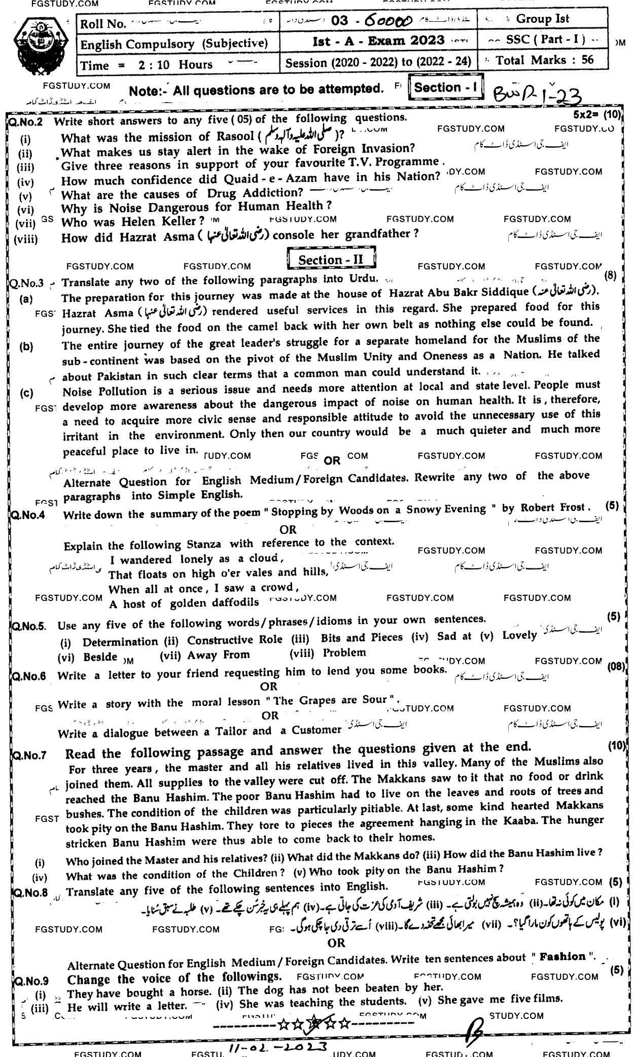 9th Class English Past Paper 2023 Bahawalpur Board Group 1 Subjective