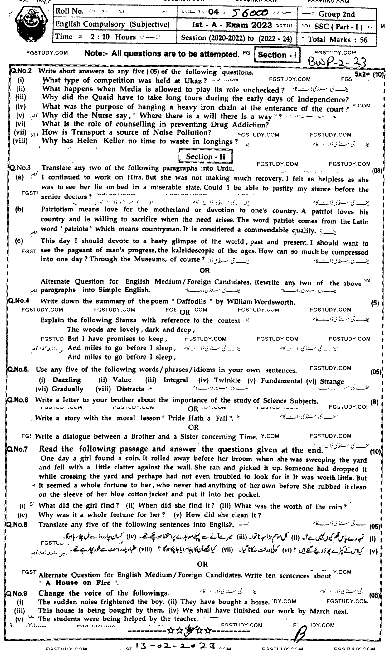 9th Class English Past Paper 2023 Bahawalpur Board Group 2 Subjective
