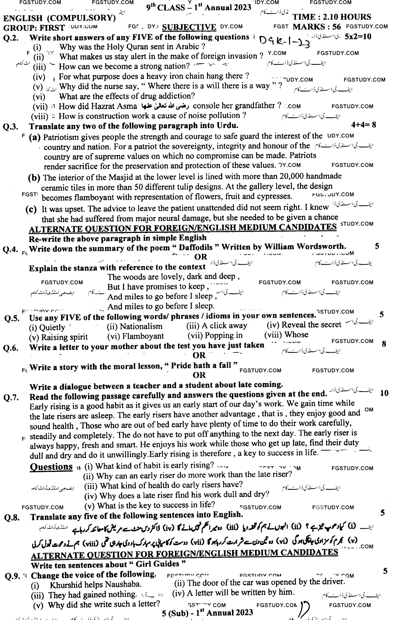 9th Class English Past Paper 2023 Dg Khan Board Group 1 Subjective