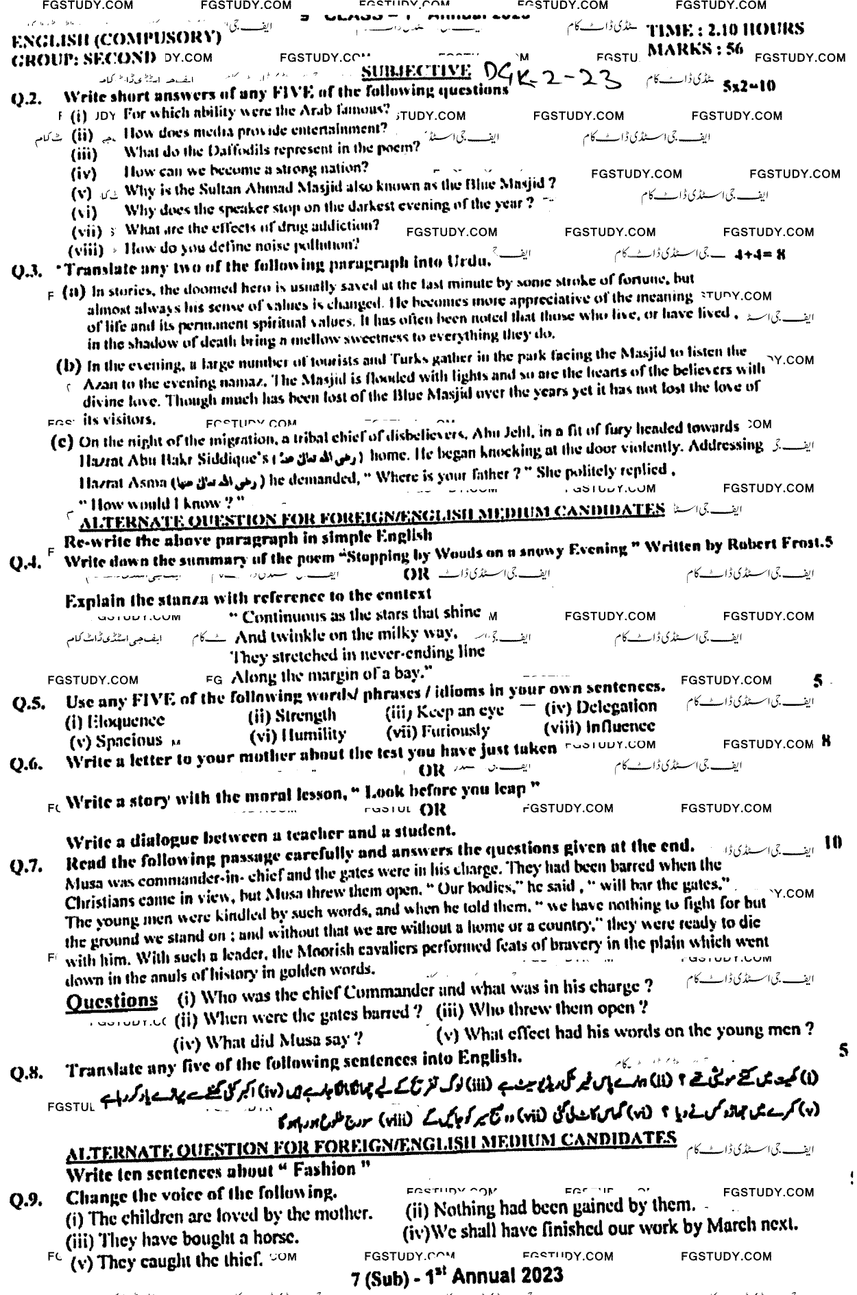 9th Class English Past Paper 2023 Dg Khan Board Group 2 Subjective