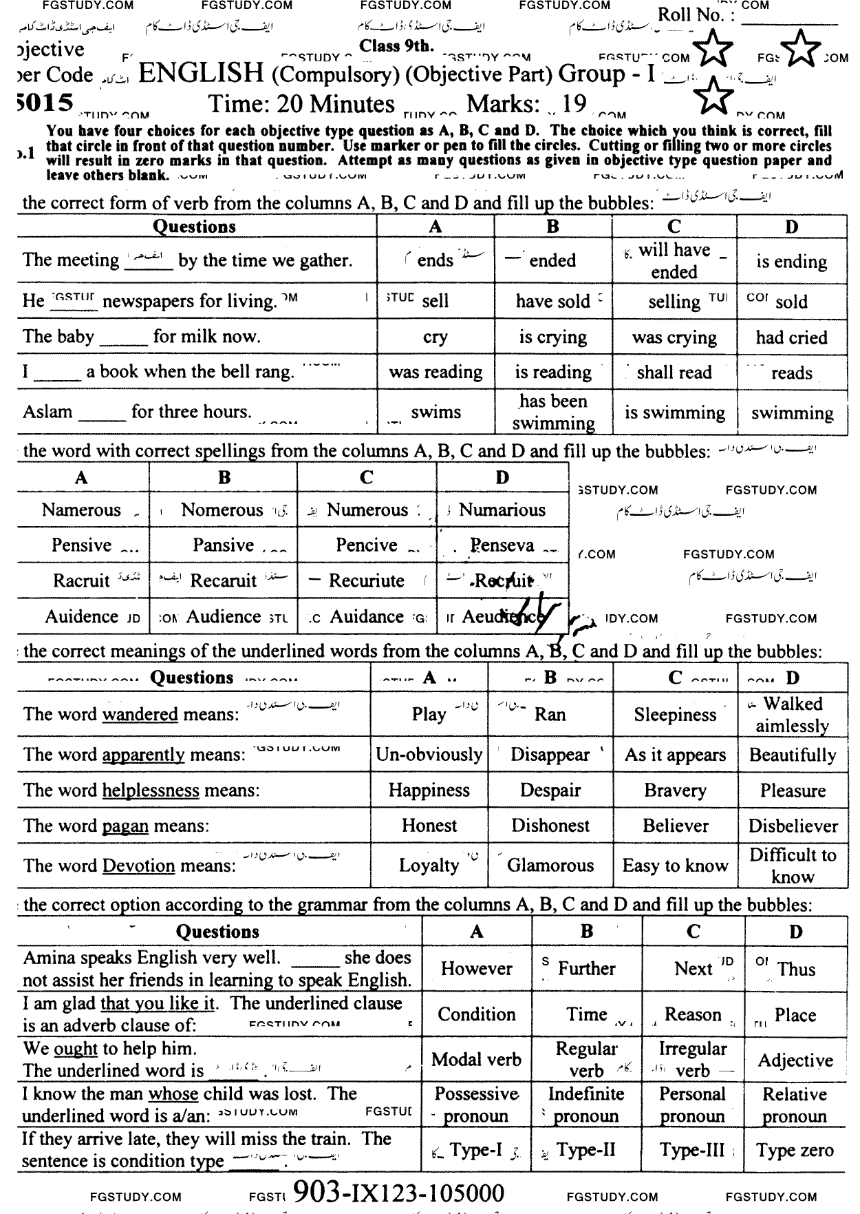 9th Class English Past Paper 2023 Faisalabad Board Group 1 Objective