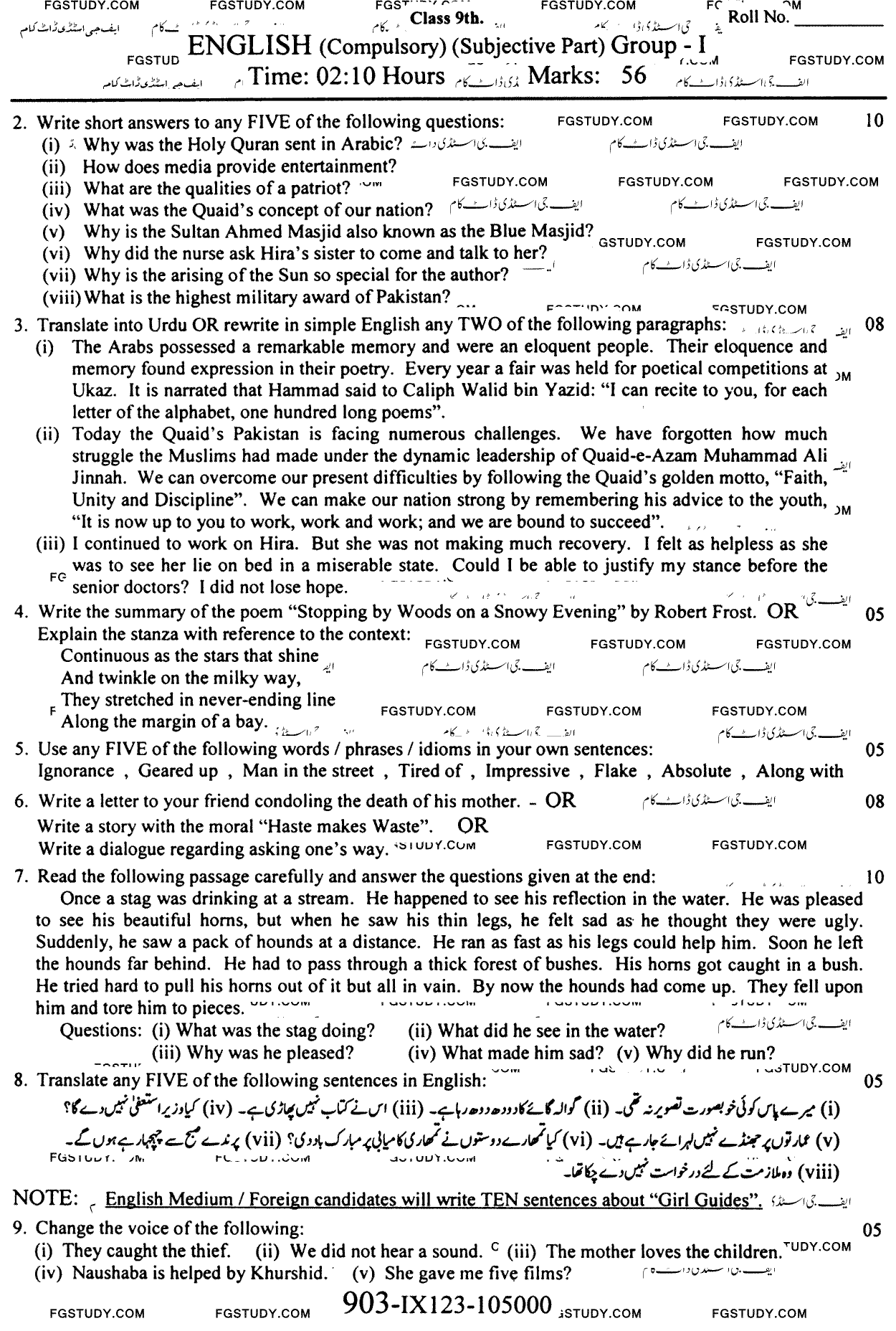 9th Class English Past Paper 2023 Faisalabad Board Group 1 Subjective