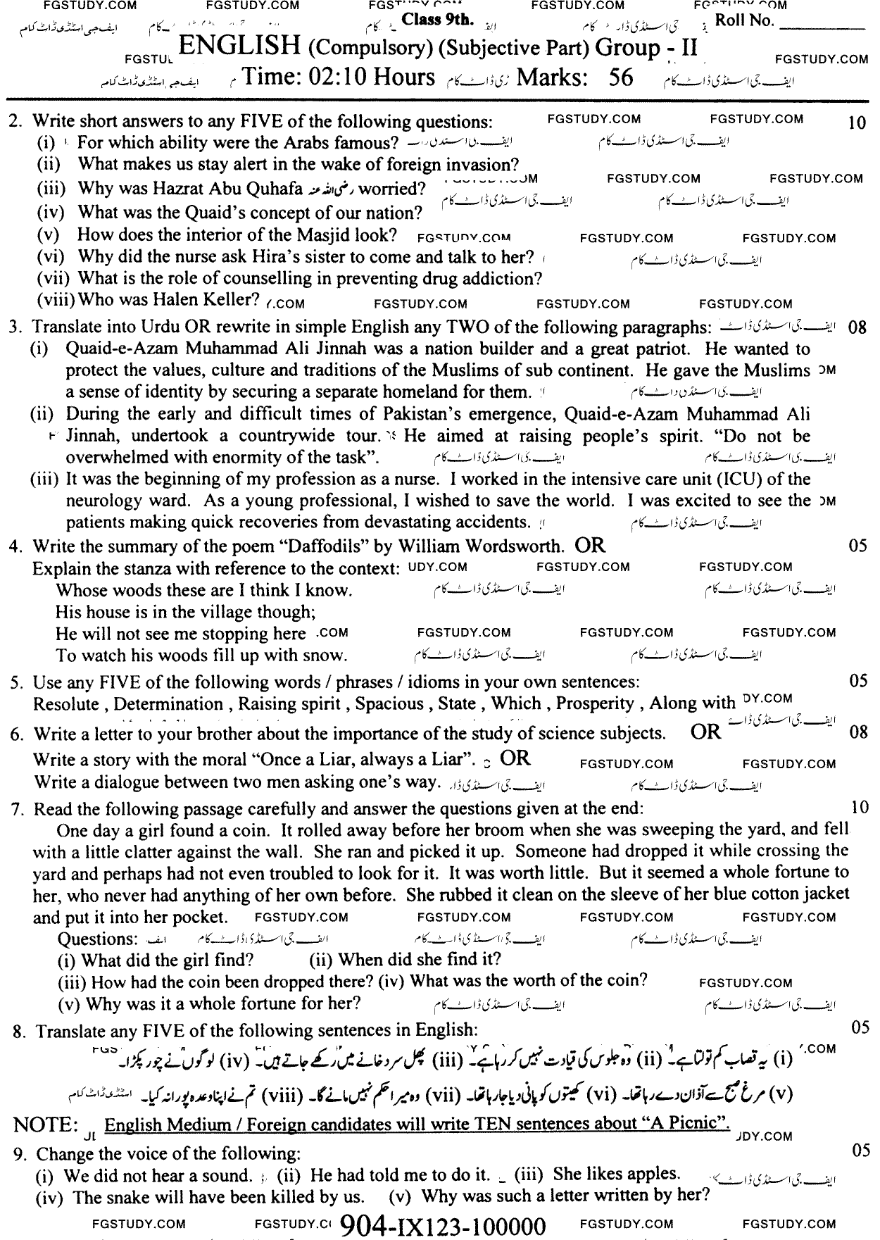 9th Class English Past Paper 2023 Faisalabad Board Group 2 Subjective