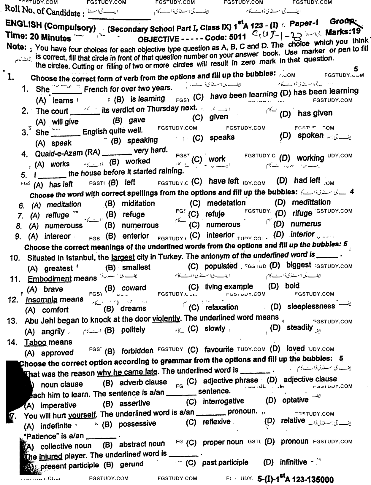 9th Class English Past Paper 2023 Gujranwala Board Group 1 Objective