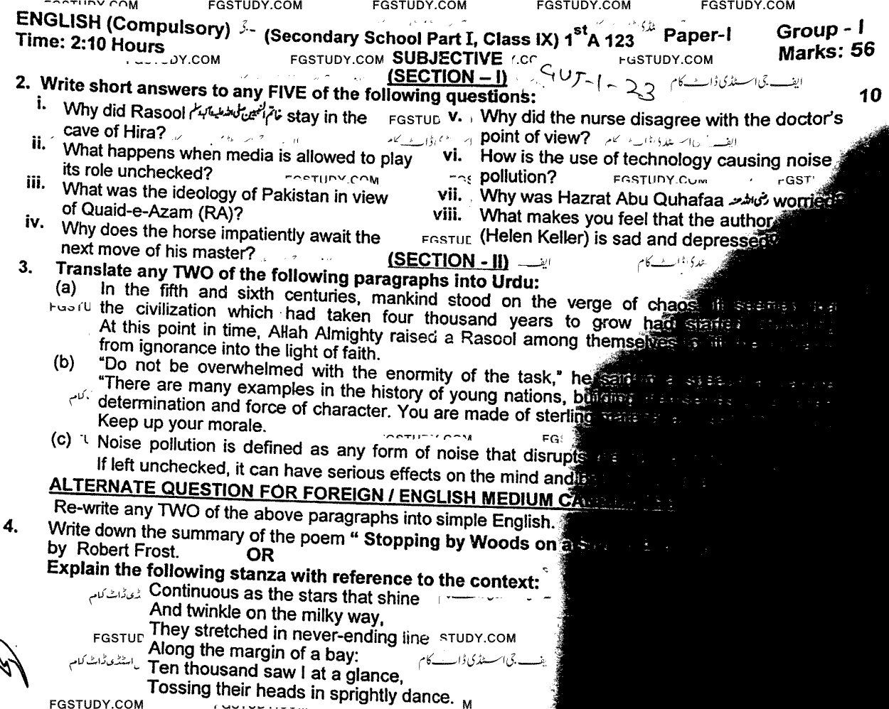 9th Class English Past Paper 2023 Gujranwala Board Group 1 Subjective