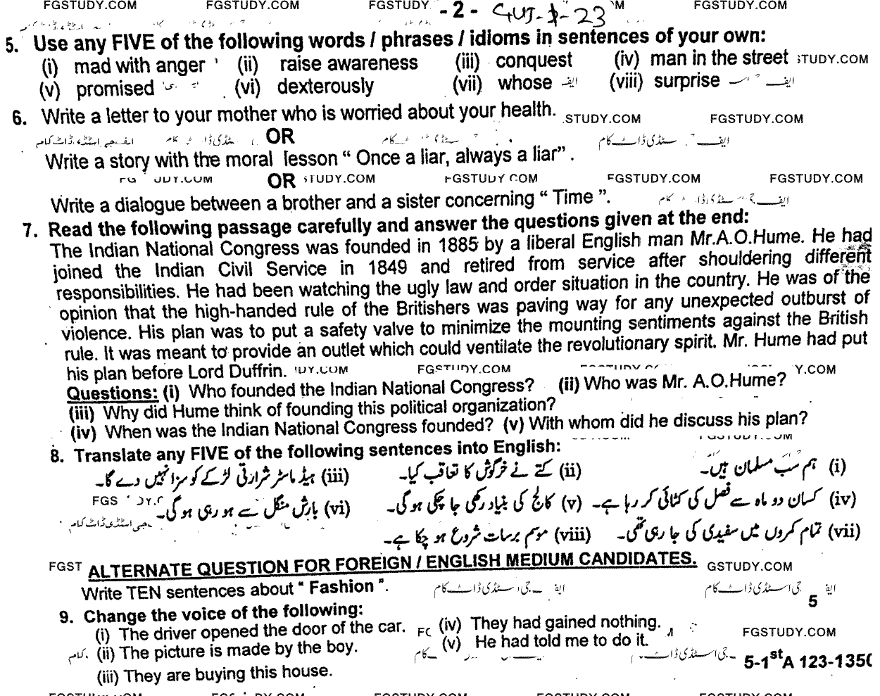 9th Class English Past Paper 2023 Gujranwala Board Group 1 Subjective