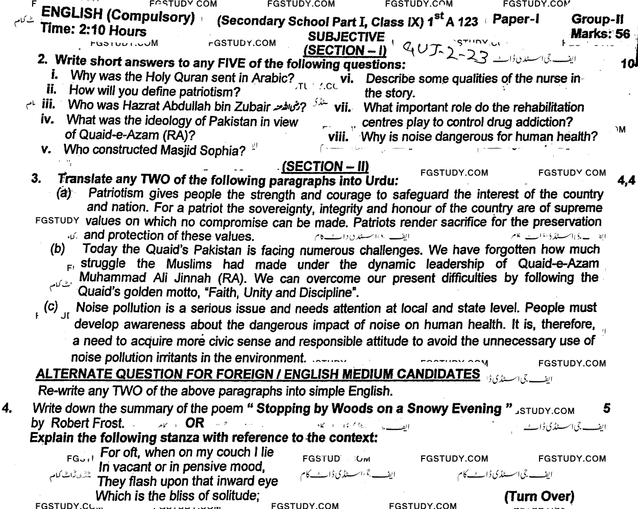 9th Class English Past Paper 2023 Gujranwala Board Group 2 Subjective