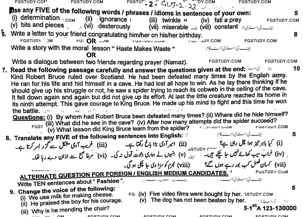 9th Class English Past Paper 2023 Gujranwala Board Group 2 Subjective