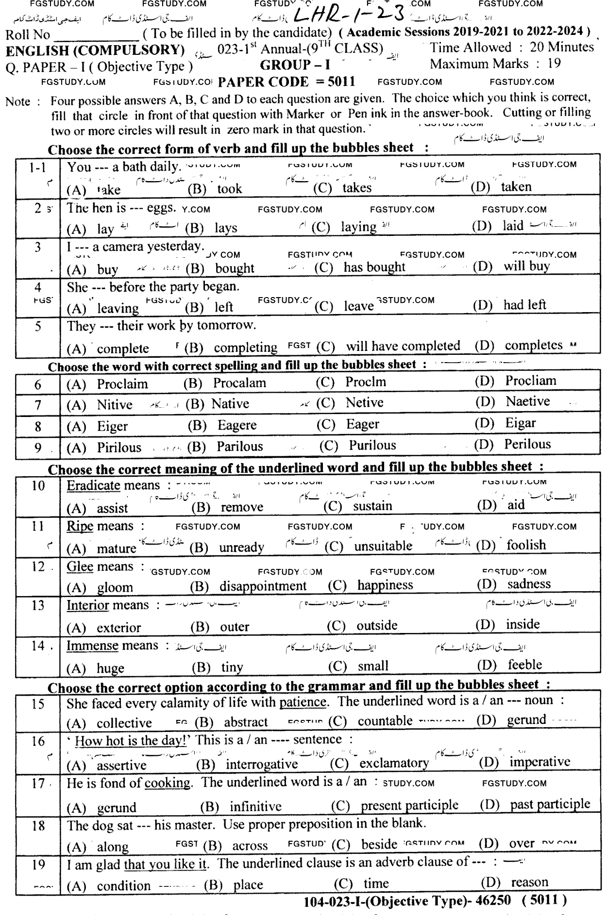9th Class English Past Paper 2023 Lahore Board Group 1 Objective