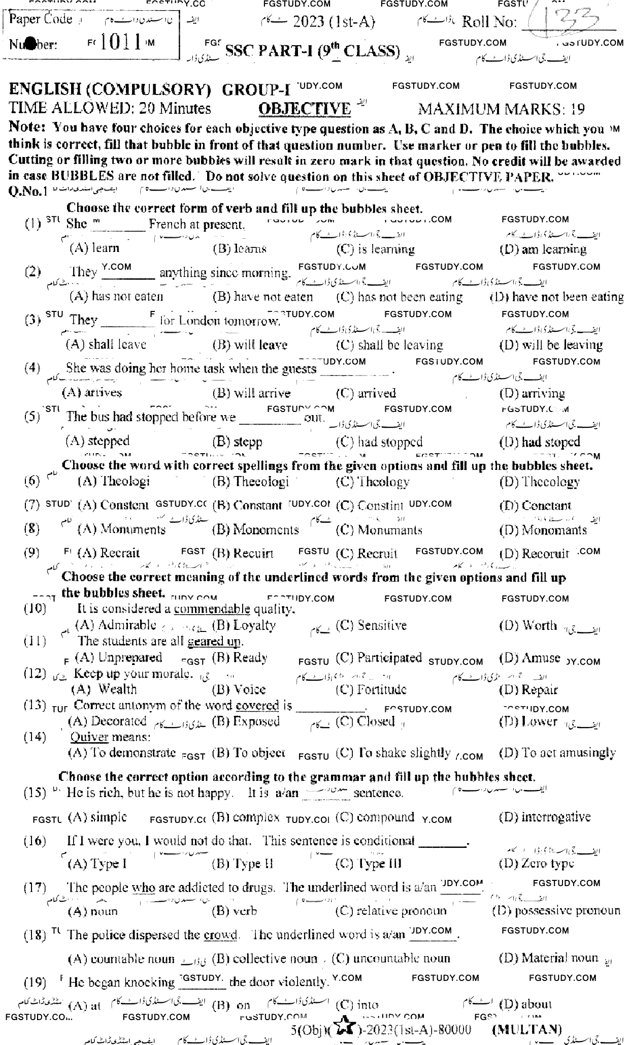 9th Class English Past Paper 2023 Multan Board Group 1 Objective