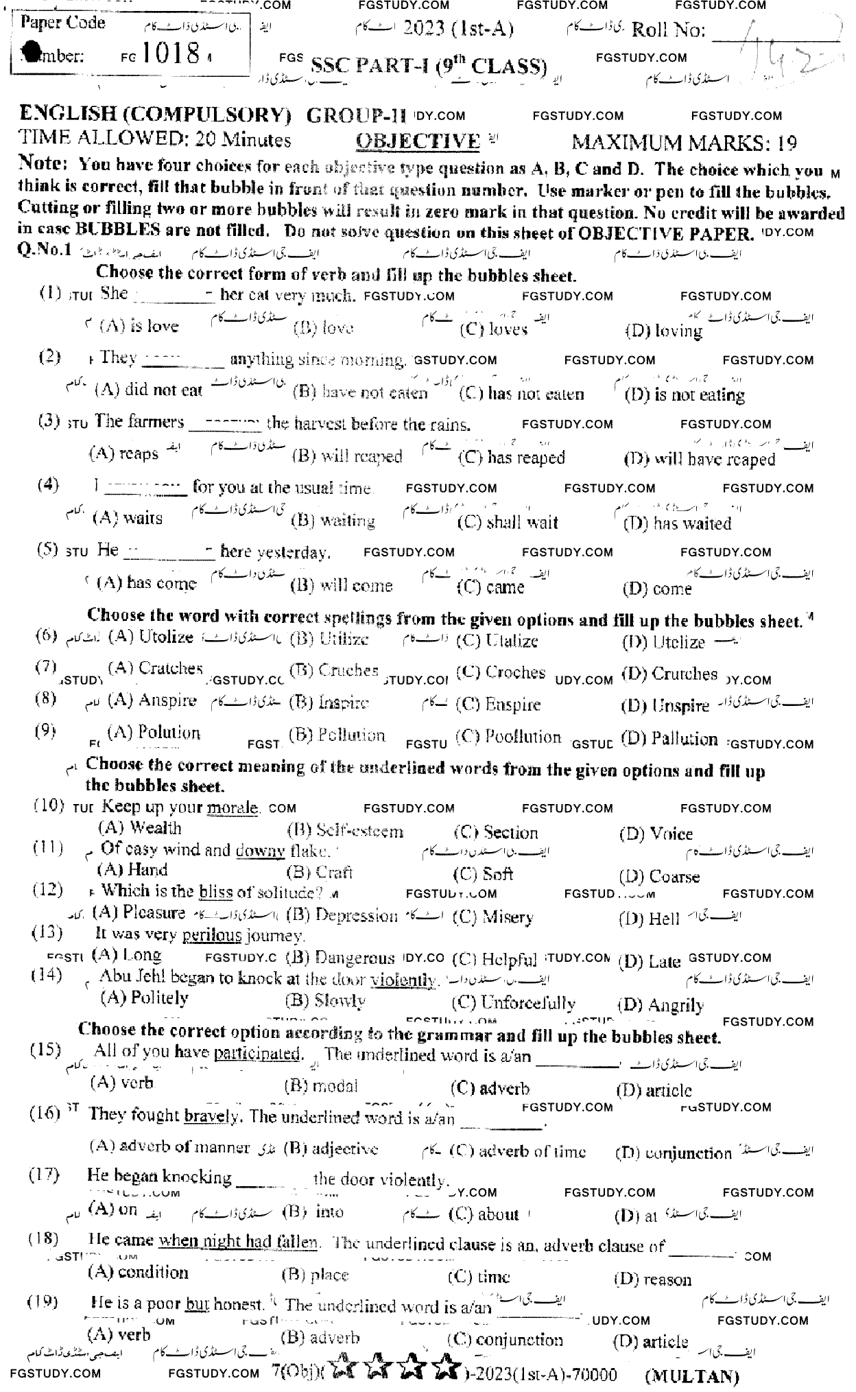 9th Class English Past Paper 2023 Multan Board Group 2 Objective