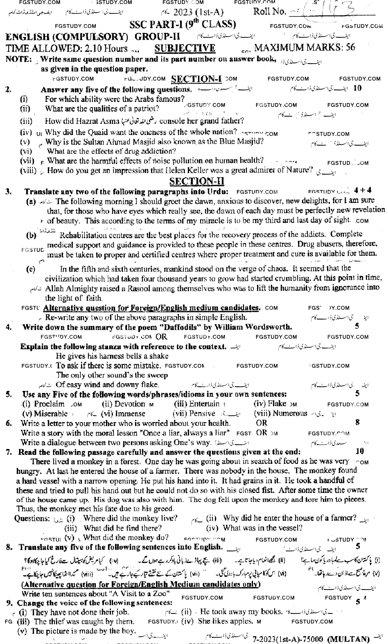 9th Class English Past Paper 2023 Multan Board Group 2 Subjective