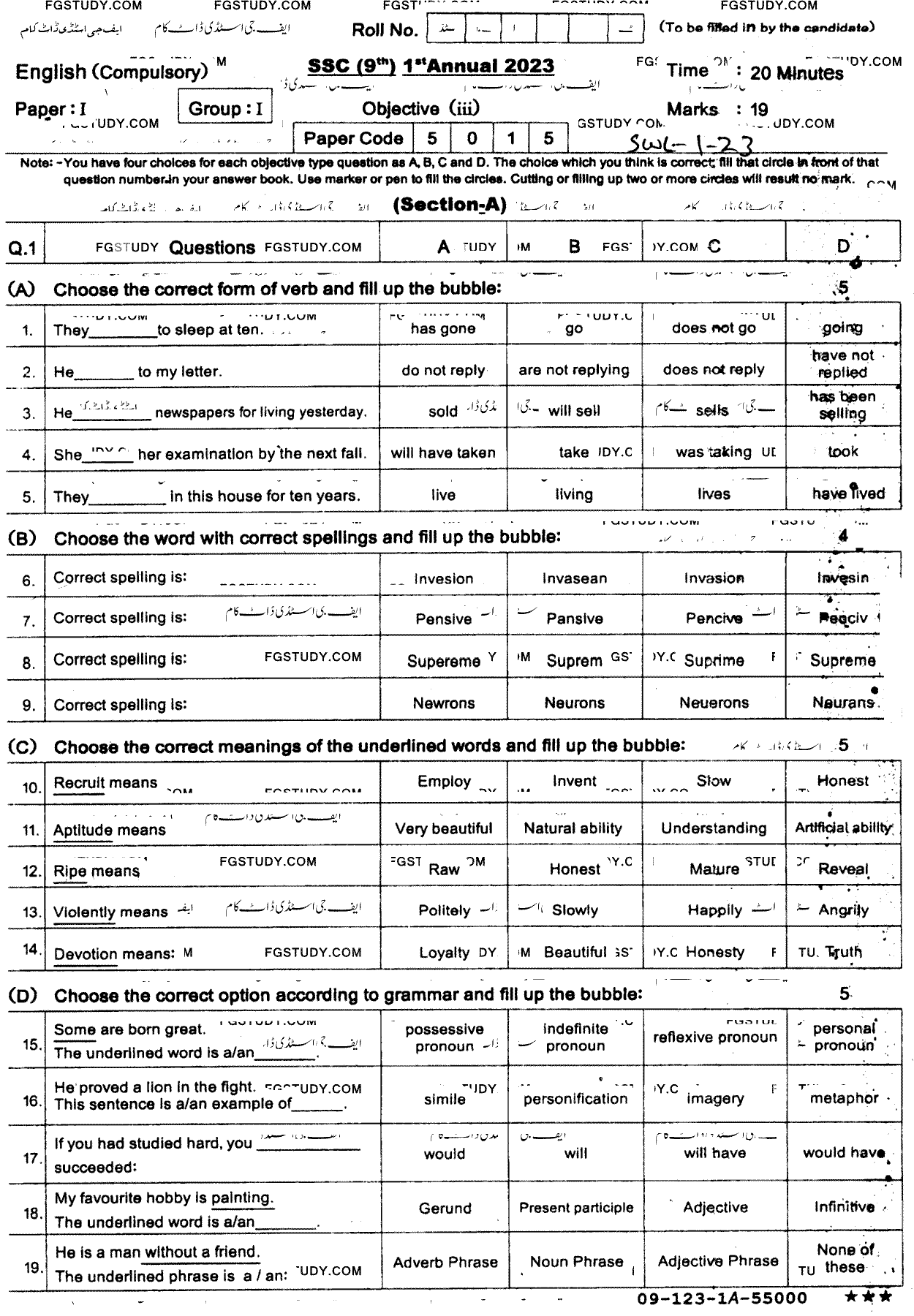 9th Class English Past Paper 2023 Sahiwal Board Group 1 Objective