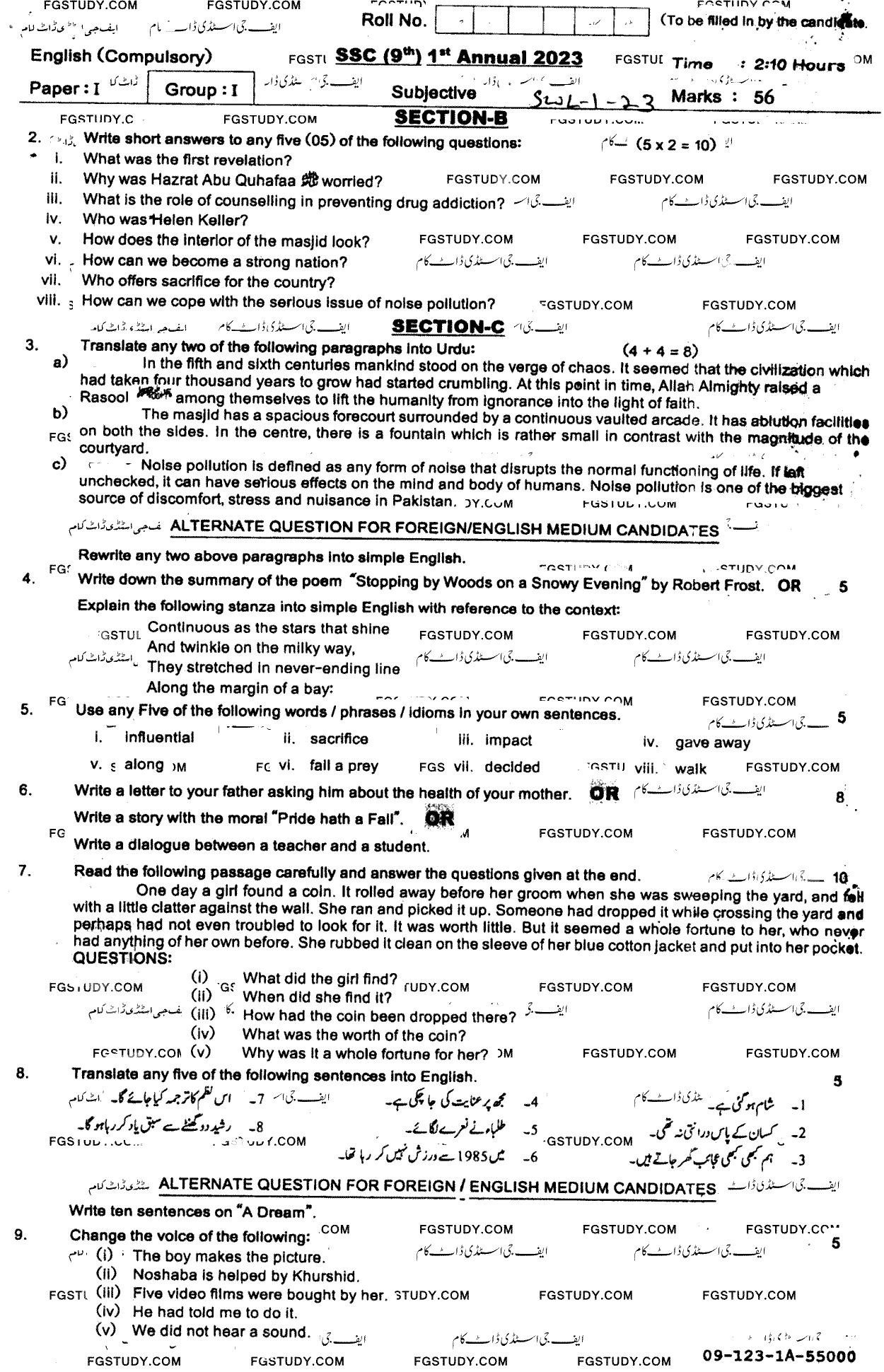 9th Class English Past Paper 2023 Sahiwal Board Group 1 Subjective