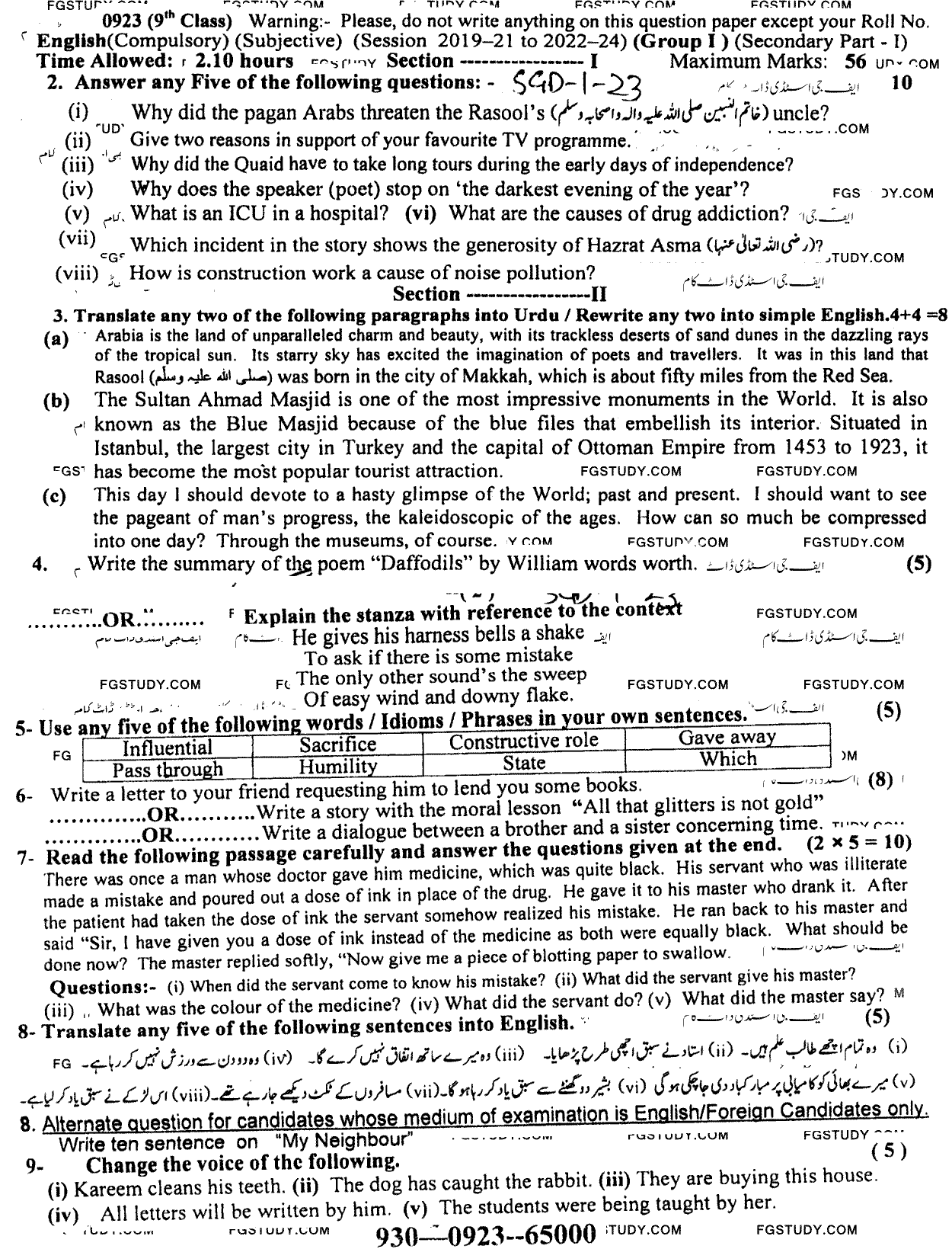 9th Class English Past Paper 2023 Sargodha Board Group 1 Subjective