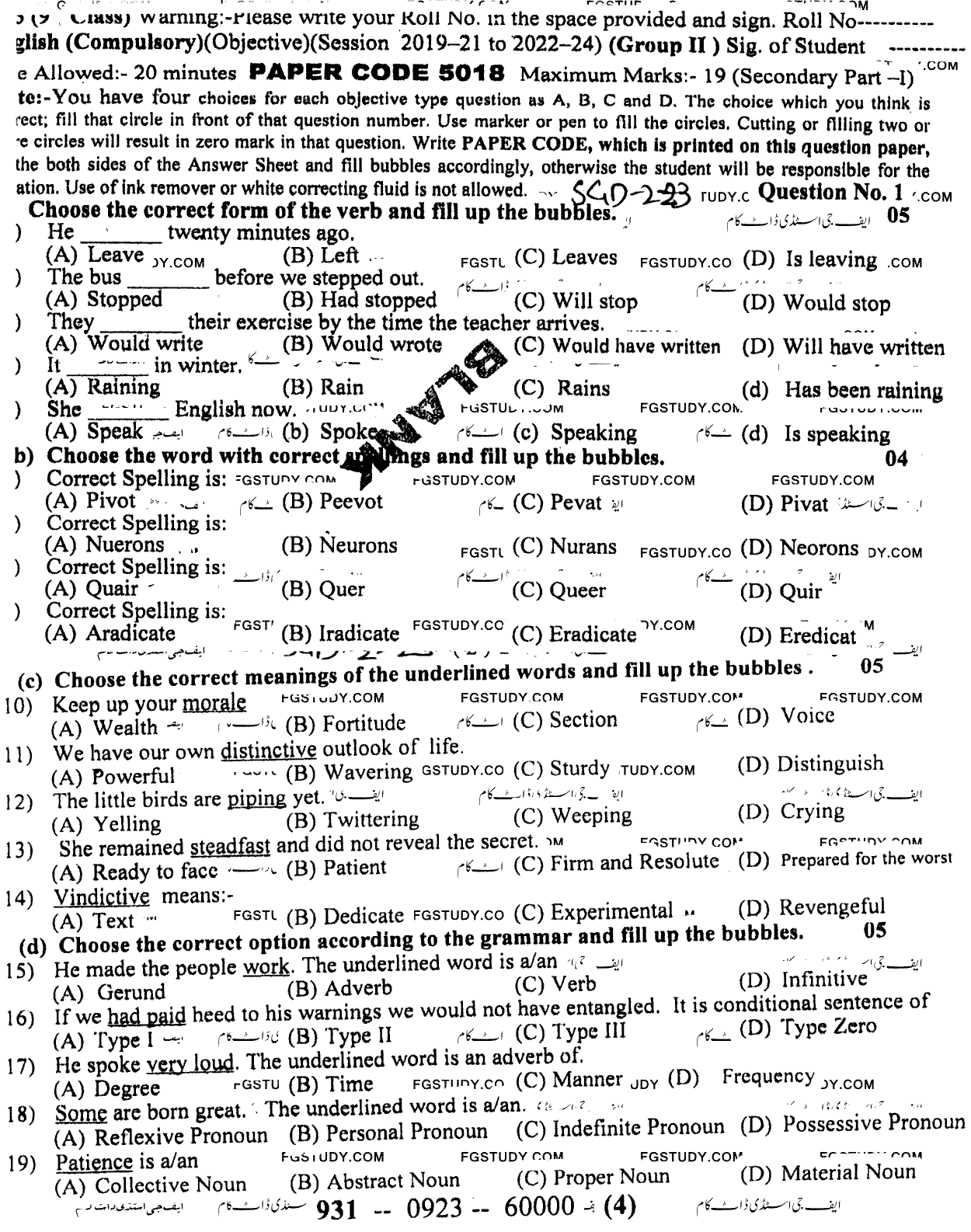 9th Class English Past Paper 2023 Sargodha Board Group 2 Objective