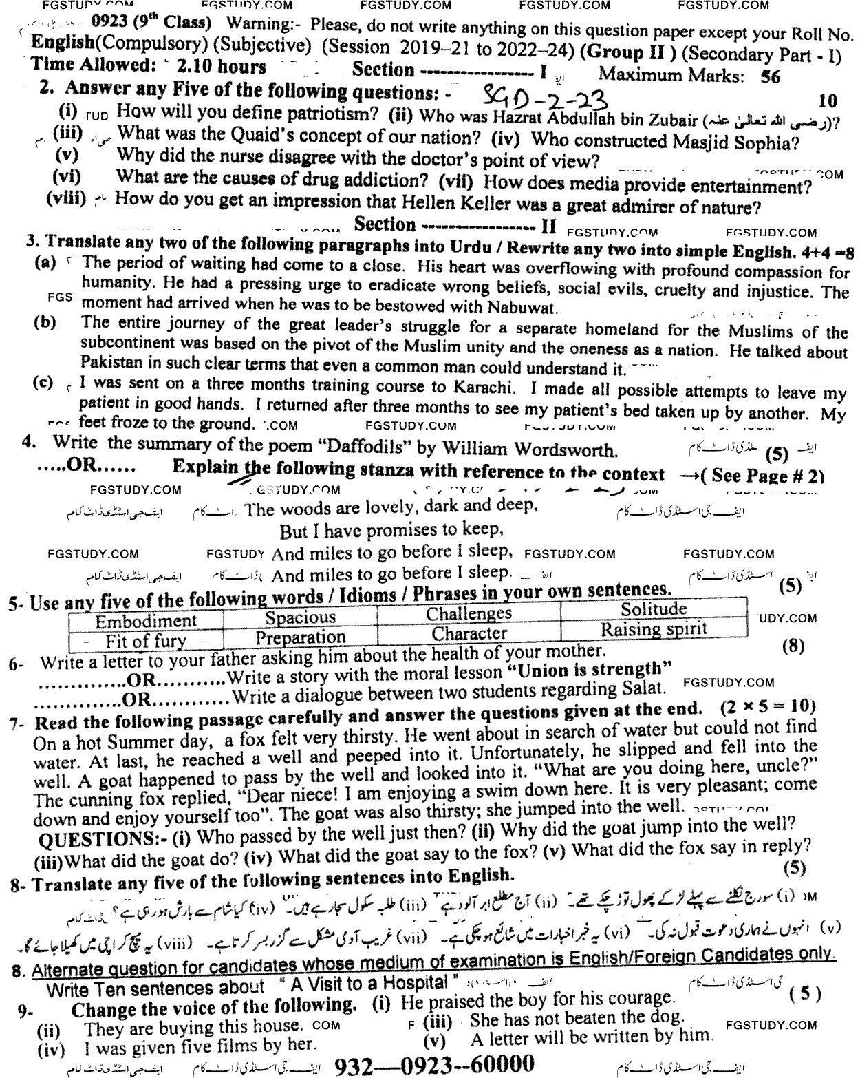 9th Class English Past Paper 2023 Sargodha Board Group 2 Subjective