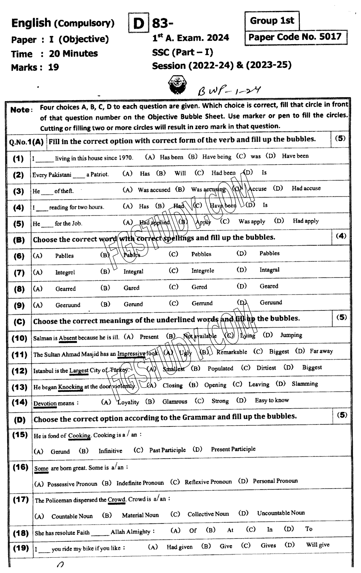 9th Class English Past Paper 2024 Bahawalpur Board Group 1 Objective