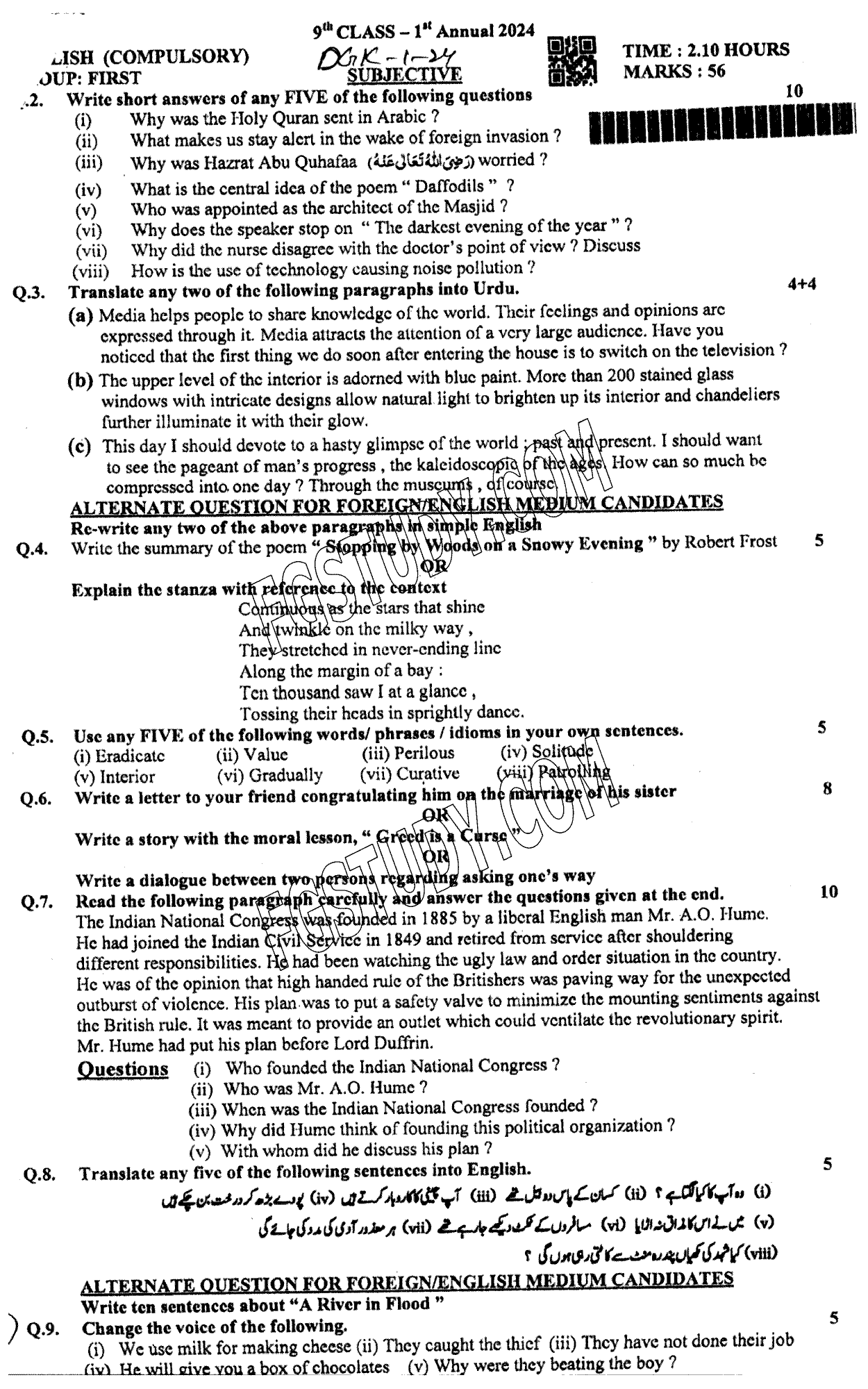 9th Class English Past Paper 2024 Dg Khan Board Group 1 Subjective