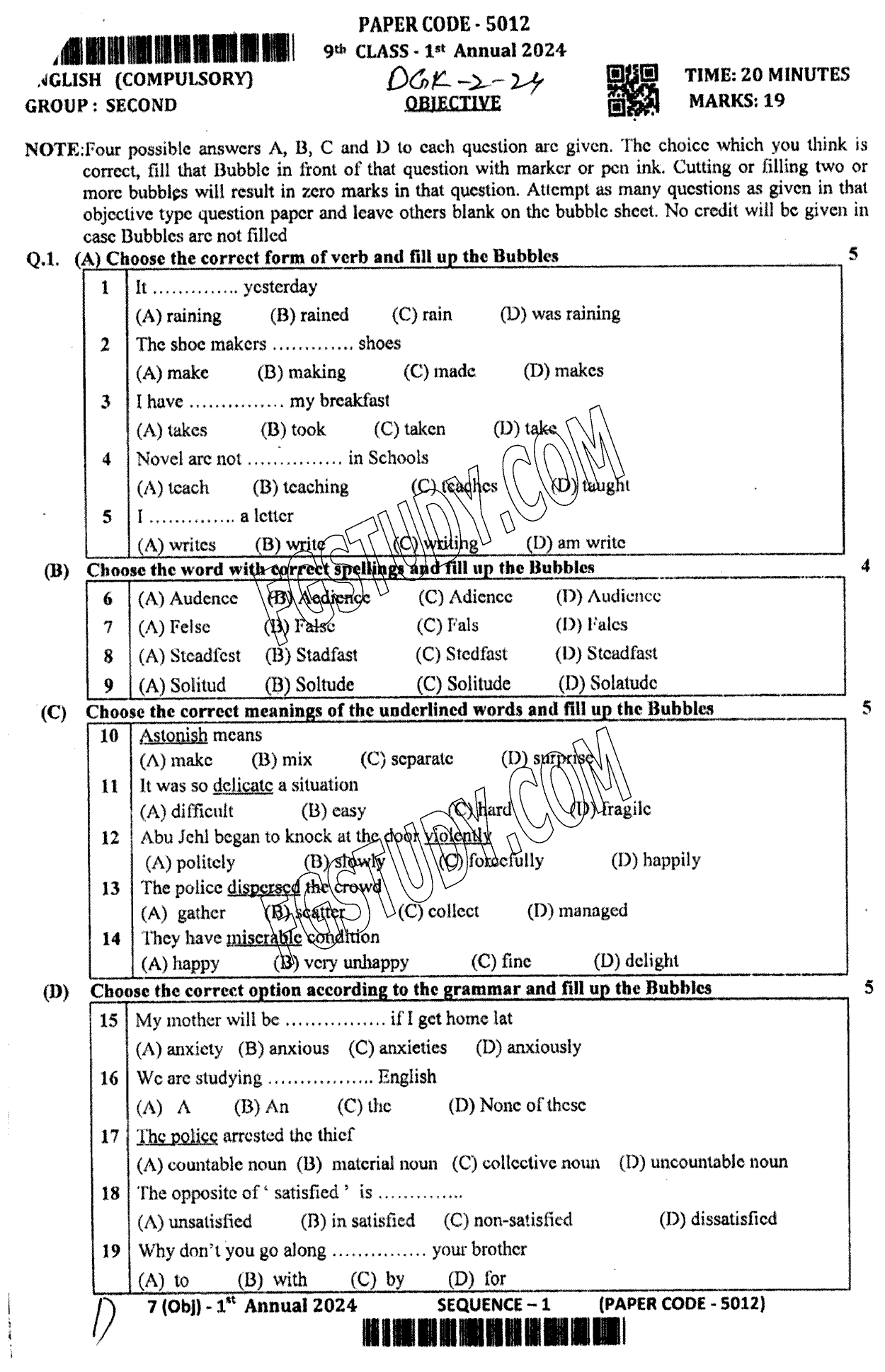 9th Class English Past Paper 2024 Dg Khan Board Group 2 Objective