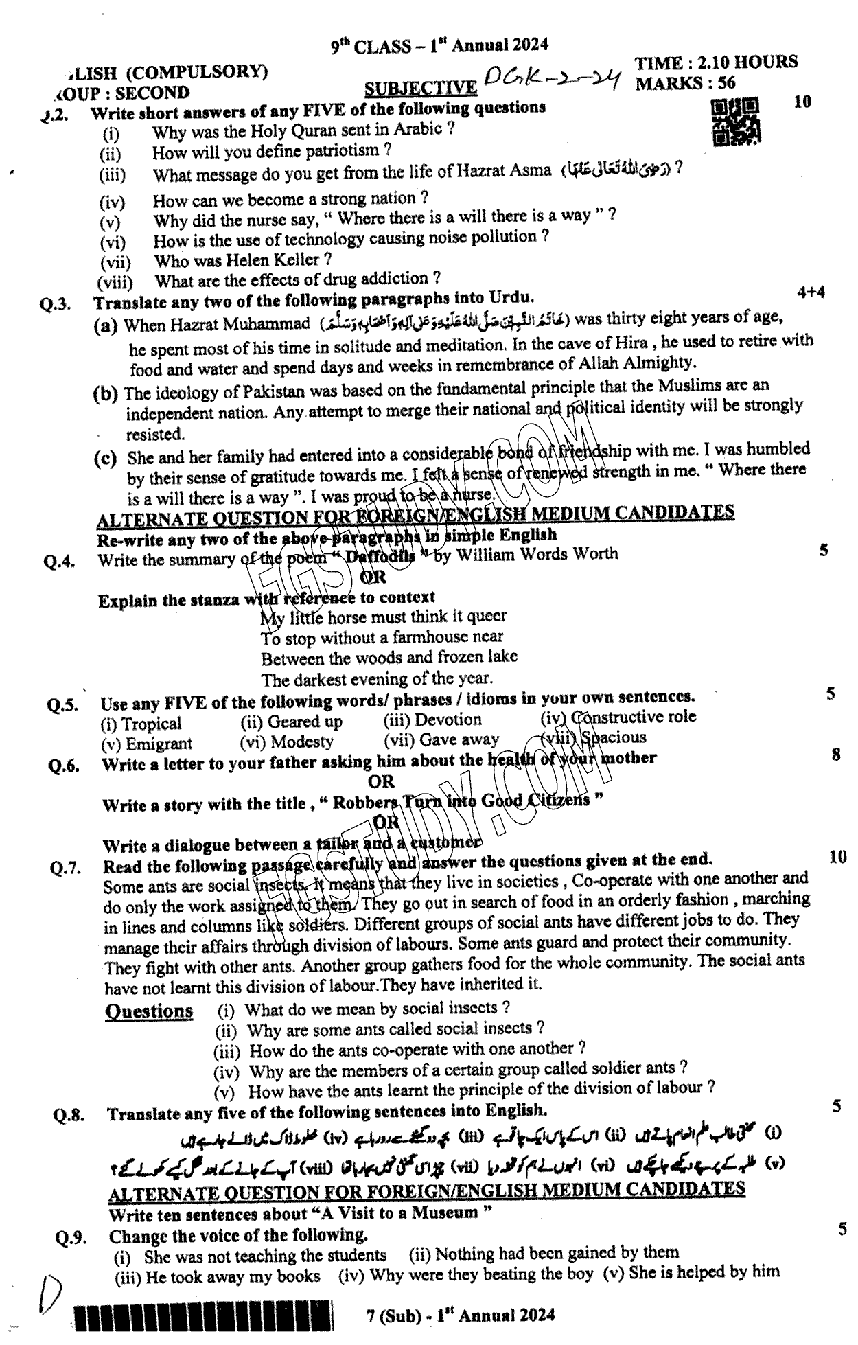 9th Class English Past Paper 2024 Dg Khan Board Group 2 Subjective