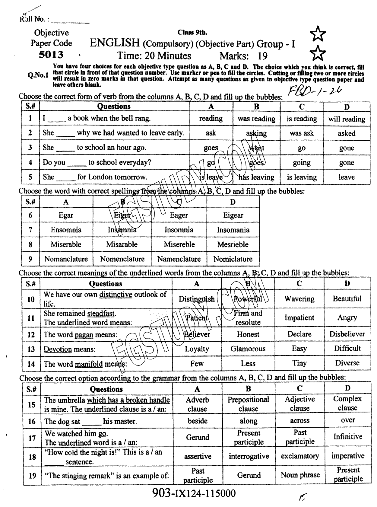 9th Class English Past Paper 2024 Faisalabad Board Group 1 Objective