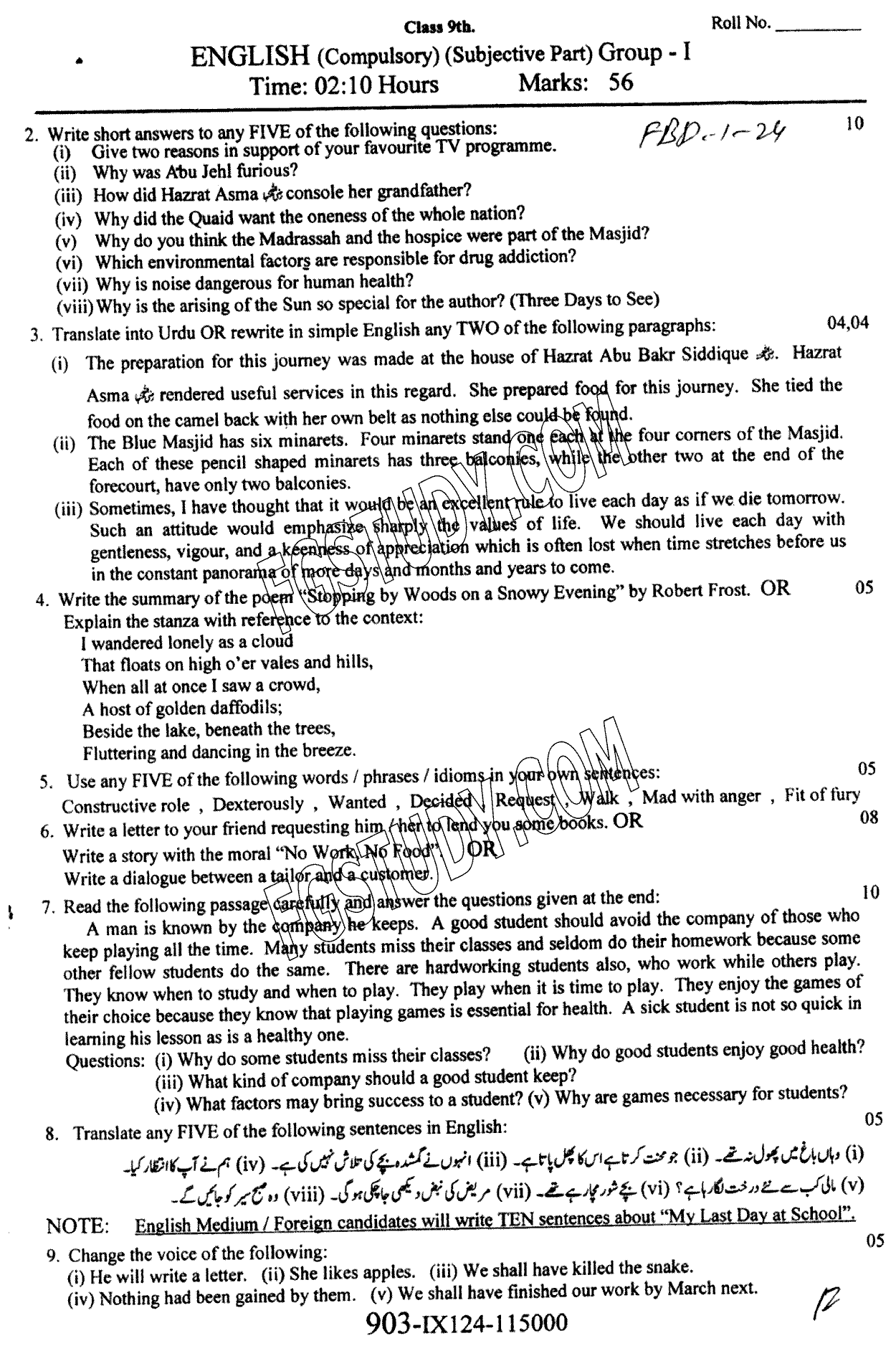 9th Class English Past Paper 2024 Faisalabad Board Group 1 Subjective