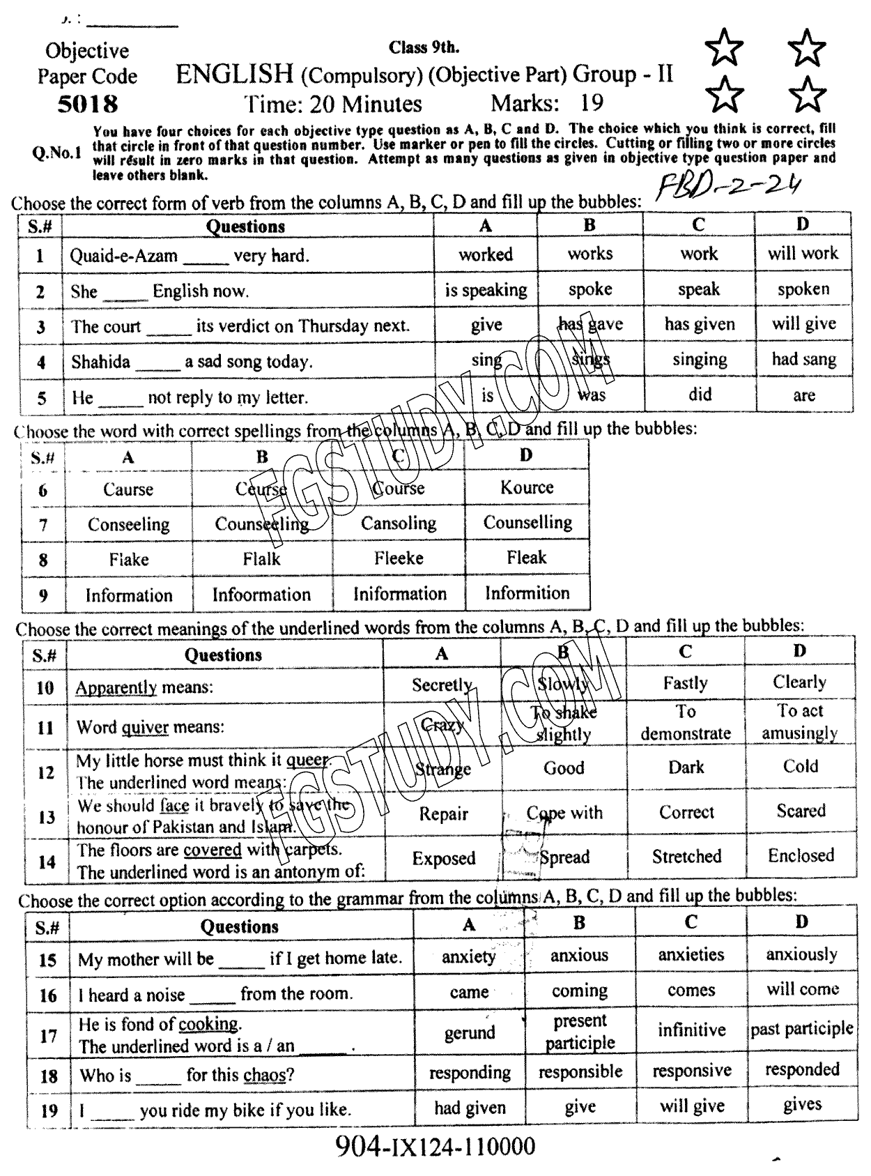 9th Class English Past Paper 2024 Faisalabad Board Group 2 Objective