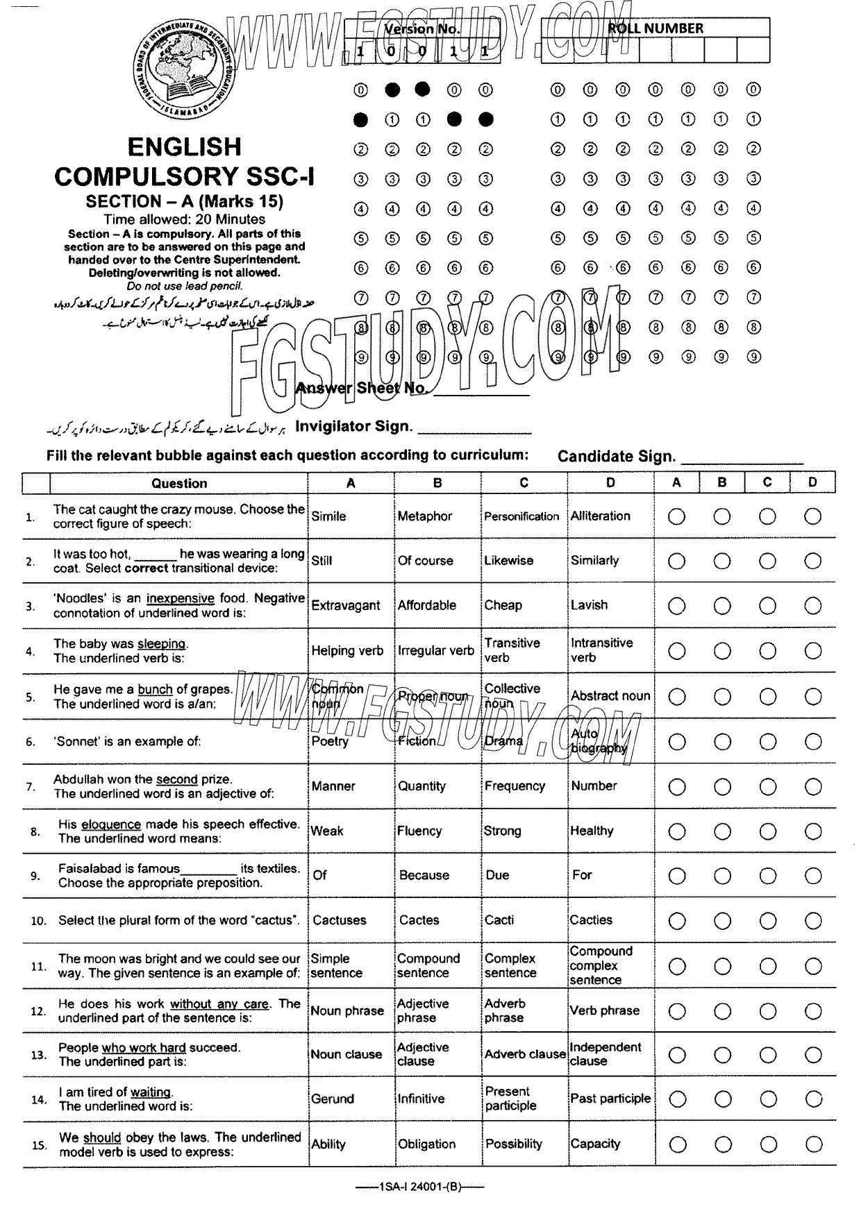 9th Class English Past Paper 2024 Federal Board Islamabad Group 1 Objective