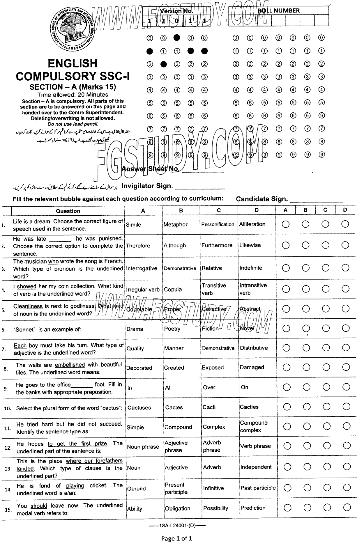 9th Class English Past Paper 2024 Federal Board Islamabad Group 2 Objective