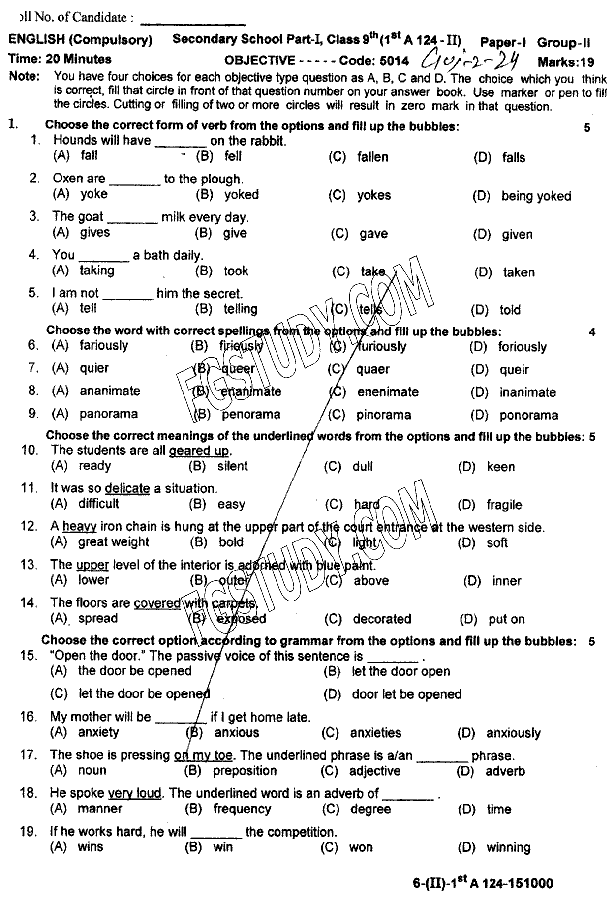 9th Class English Past Paper 2024 Gujranwala Board Group 2 Objective