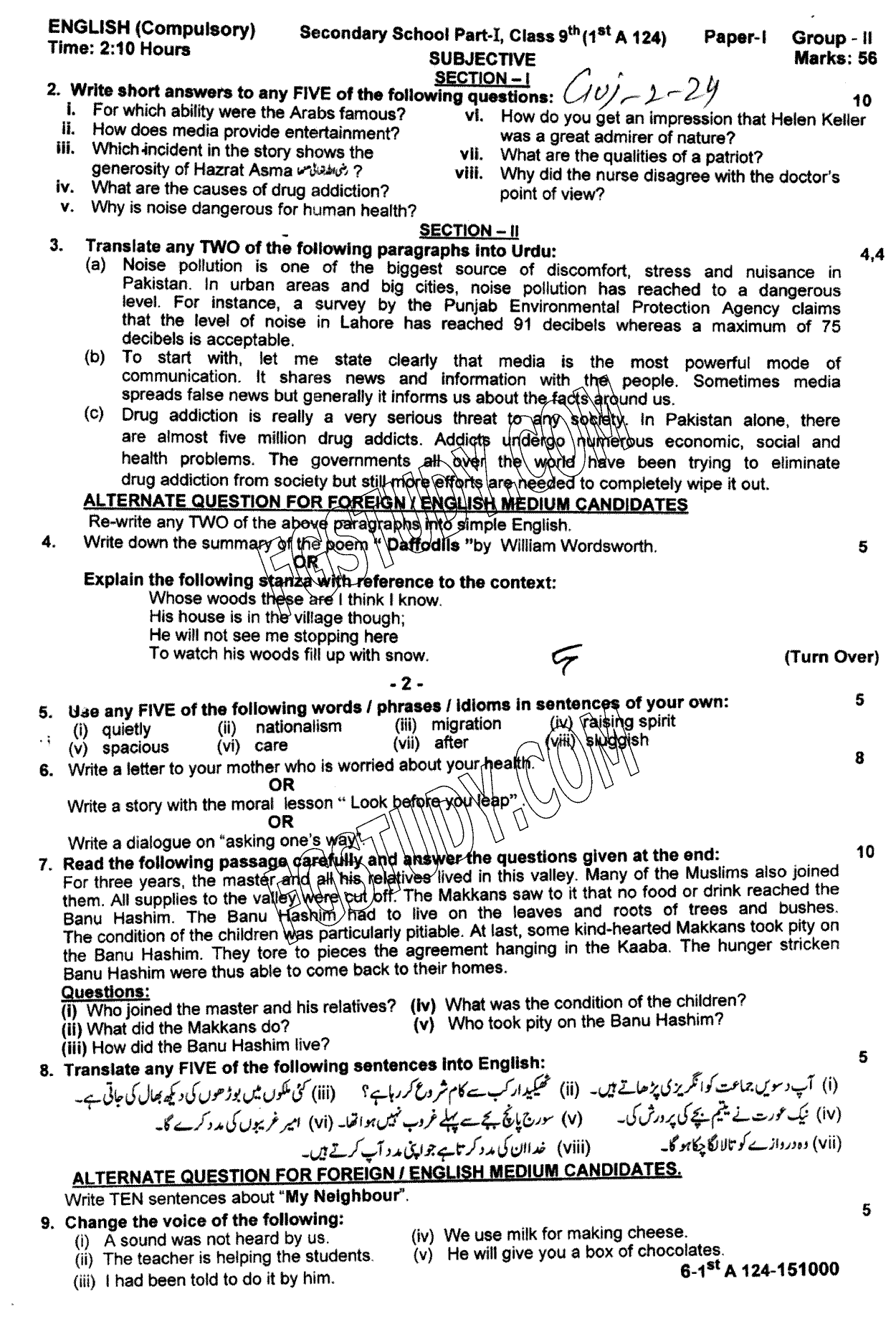 9th Class English Past Paper 2024 Gujranwala Board Group 2 Subjective