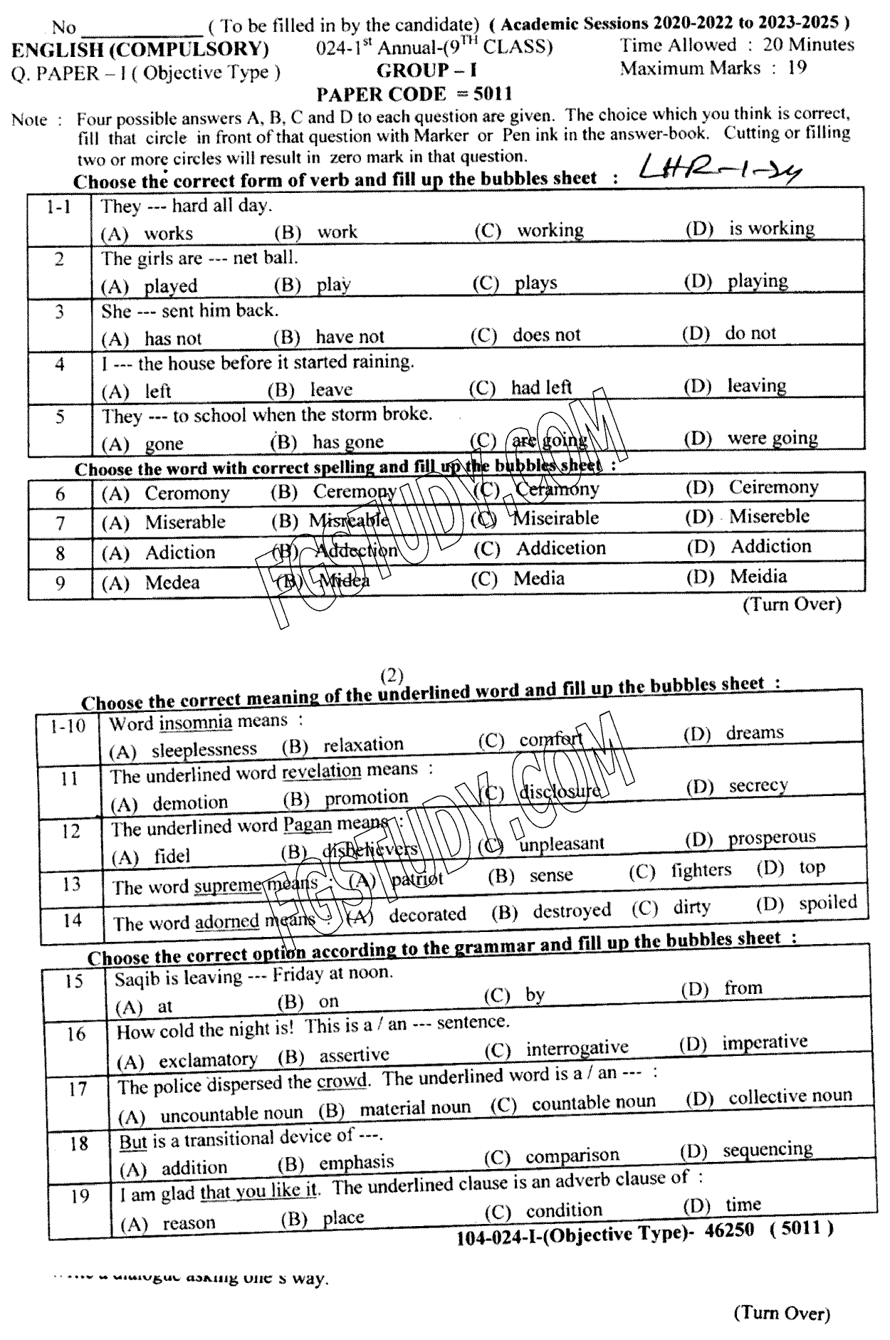 9th Class English Past Paper 2024 Lahore Board Group 1 Objective