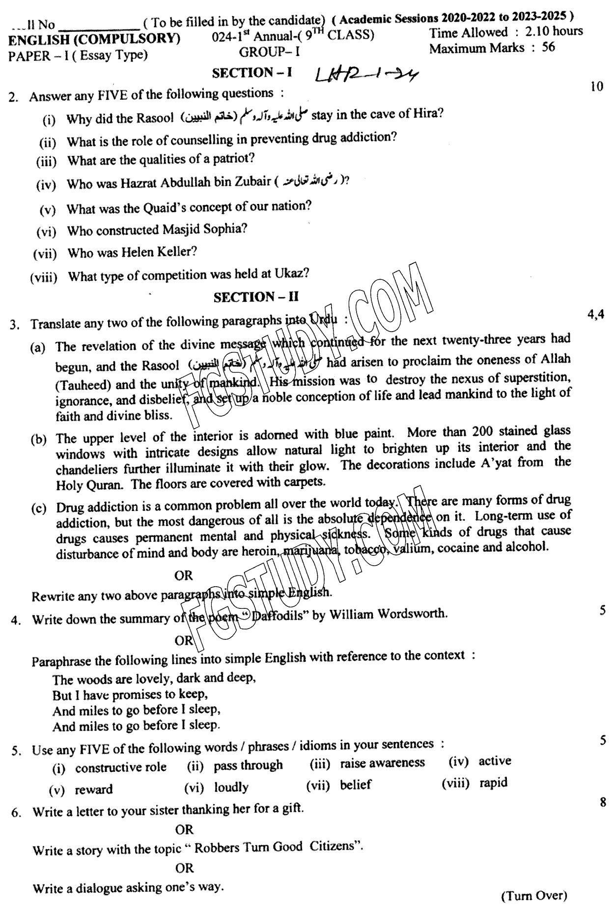 9th Class English Past Paper 2024 Lahore Board Group 1 Subjective