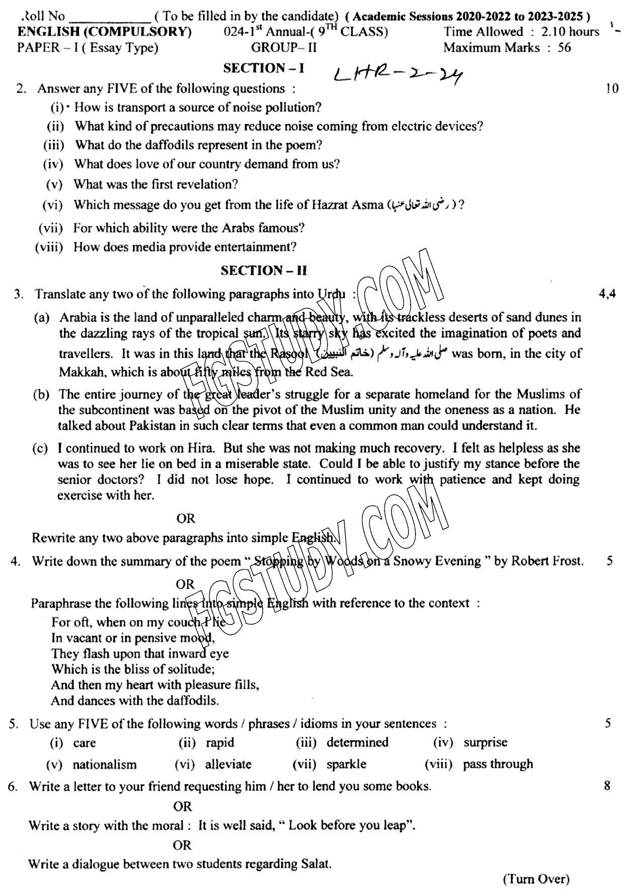 9th Class English Past Paper 2024 Lahore Board Group 2 Subjective