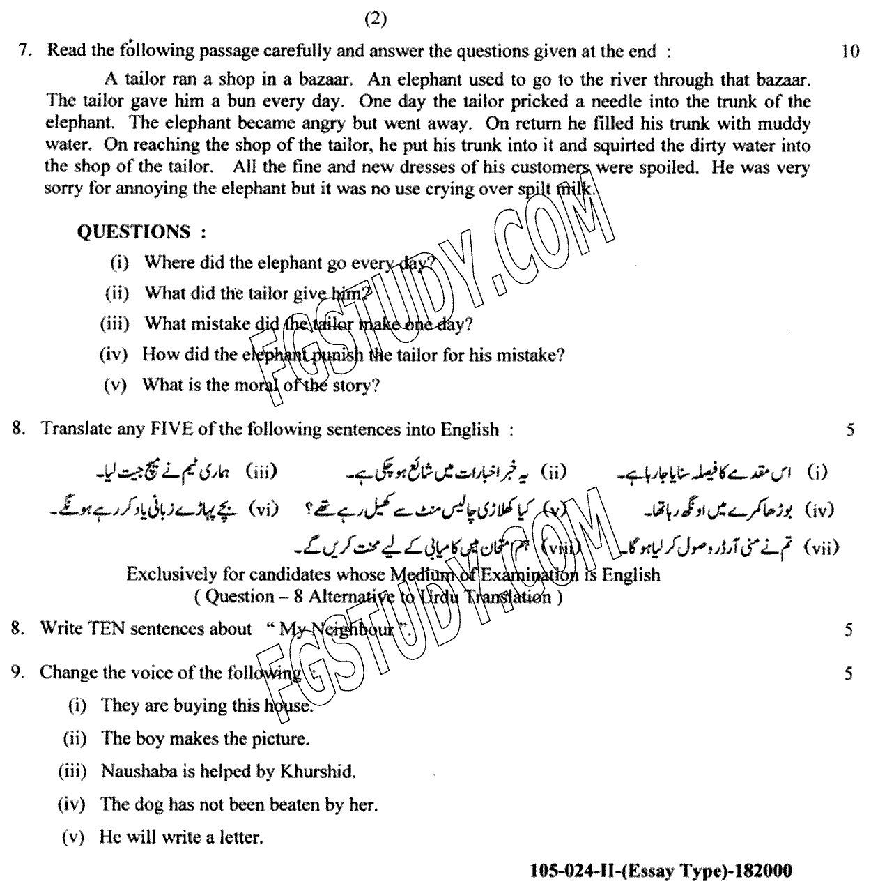 9th Class English Past Paper 2024 Lahore Board Group 2 Subjective