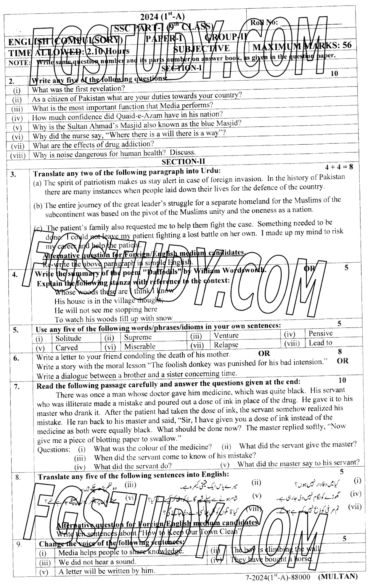 9th Class English Past Paper 2024 Multan Board Group 2 Subjective