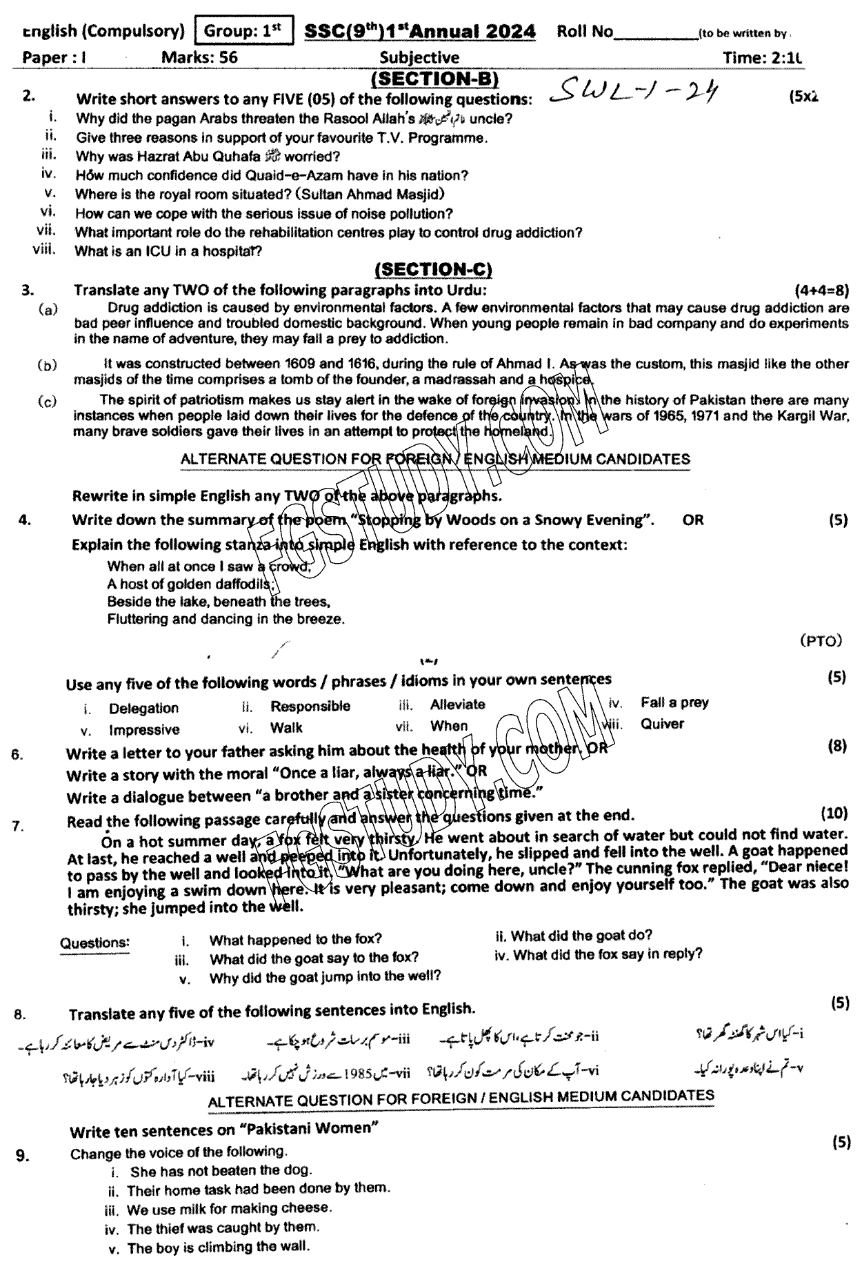 9th Class English Past Paper 2024 Sahiwal Board Group 1 Subjective